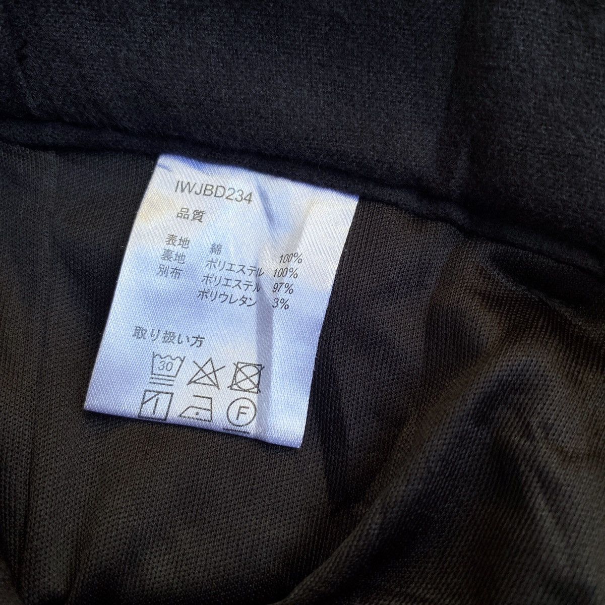 Hysteric Glamour × Japanese Brand × Yohji Yamamoto Rare Japanese Brand Titicaca Wide Leg Balloon Pants Size US 32 / EU 48 - 8 Thumbnail