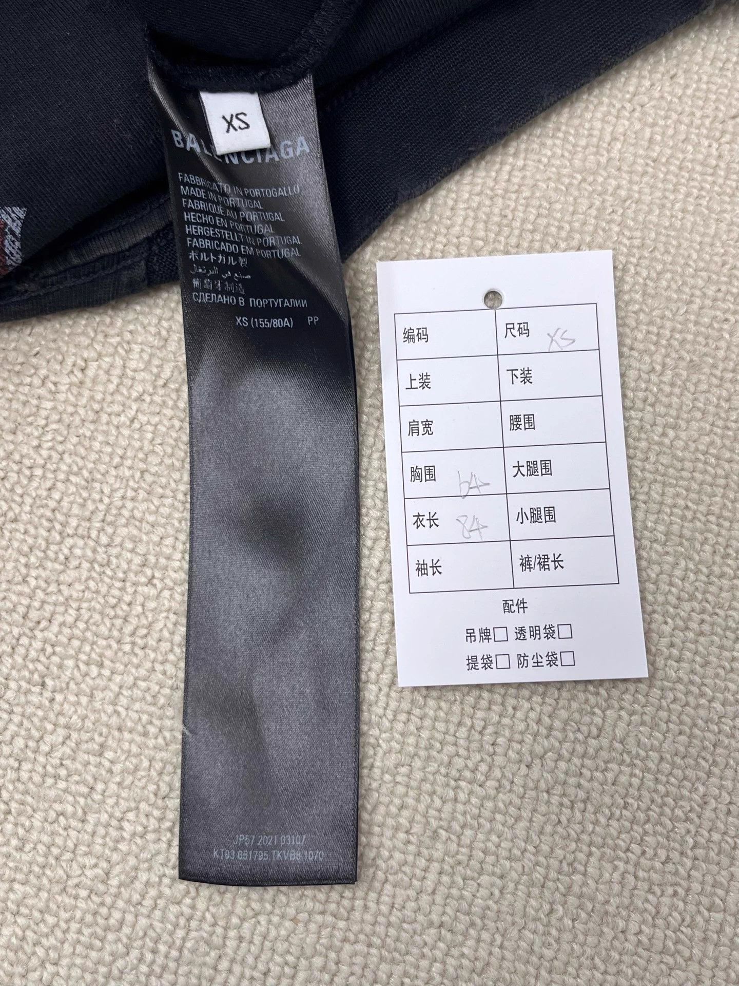 Balenciaga Balenciaga logo print distressed black men's XS Tee Size US XS / EU 42 / 0 - 5 Thumbnail