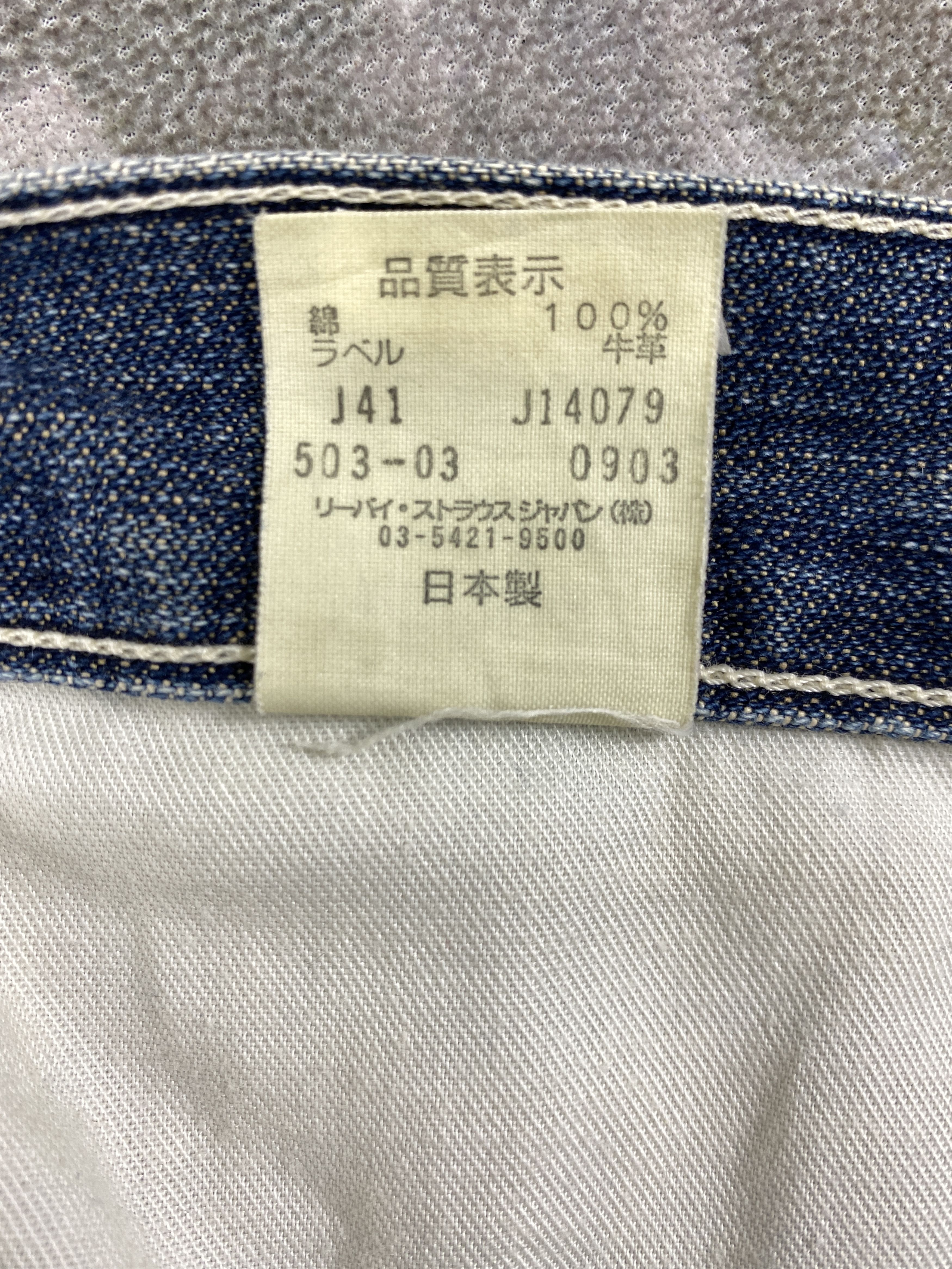 Levi's Faded Blue Vintage Levi's 503 Jeans 33x27 Denim -SJ167 Size US 33 - 10 Thumbnail