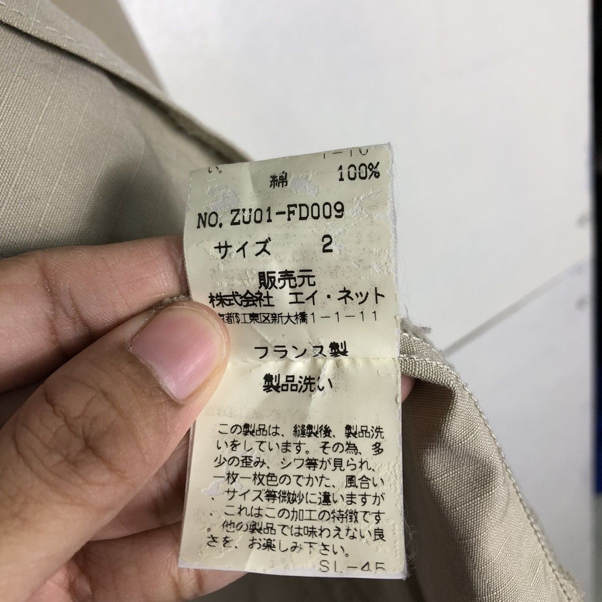 Issey Miyake 🔥Vintage Issey Miyake Zucca Travail Chore Work Jacket Size US M / EU 48-50 / 2 - 19 Thumbnail