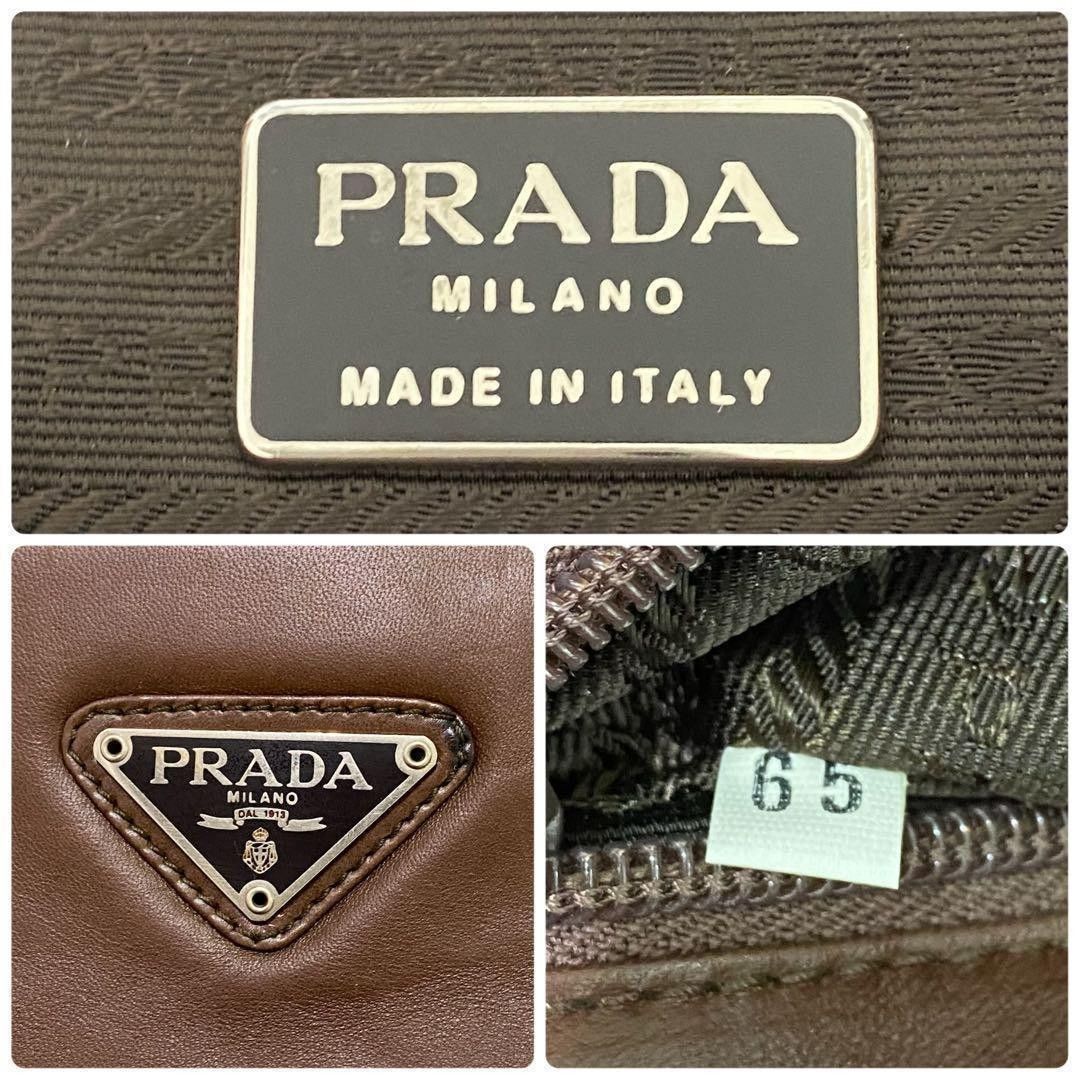 Prada Prada - Brown Leather Handbag Tessuto Size ONE SIZE - 8 Thumbnail
