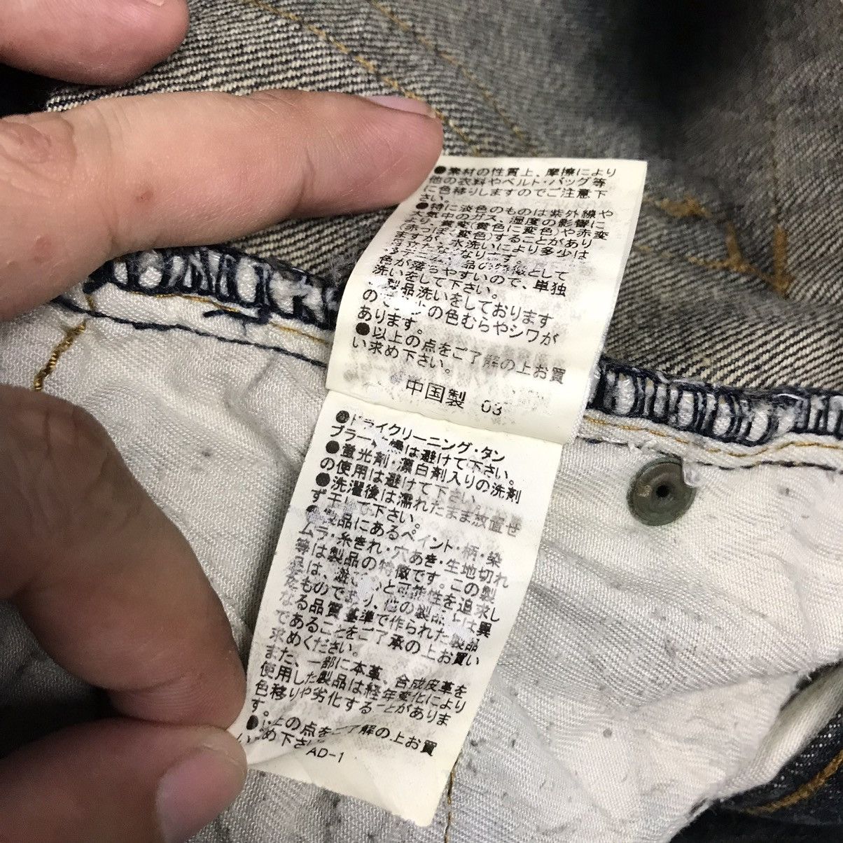 Japanese Brand × Le Grande Bleu (L.G.B.) DISTRESSED STYLE FLARE JENAS SEMANTICDESIGN BOOT CUT PANTS Size US 33 - 21 Thumbnail