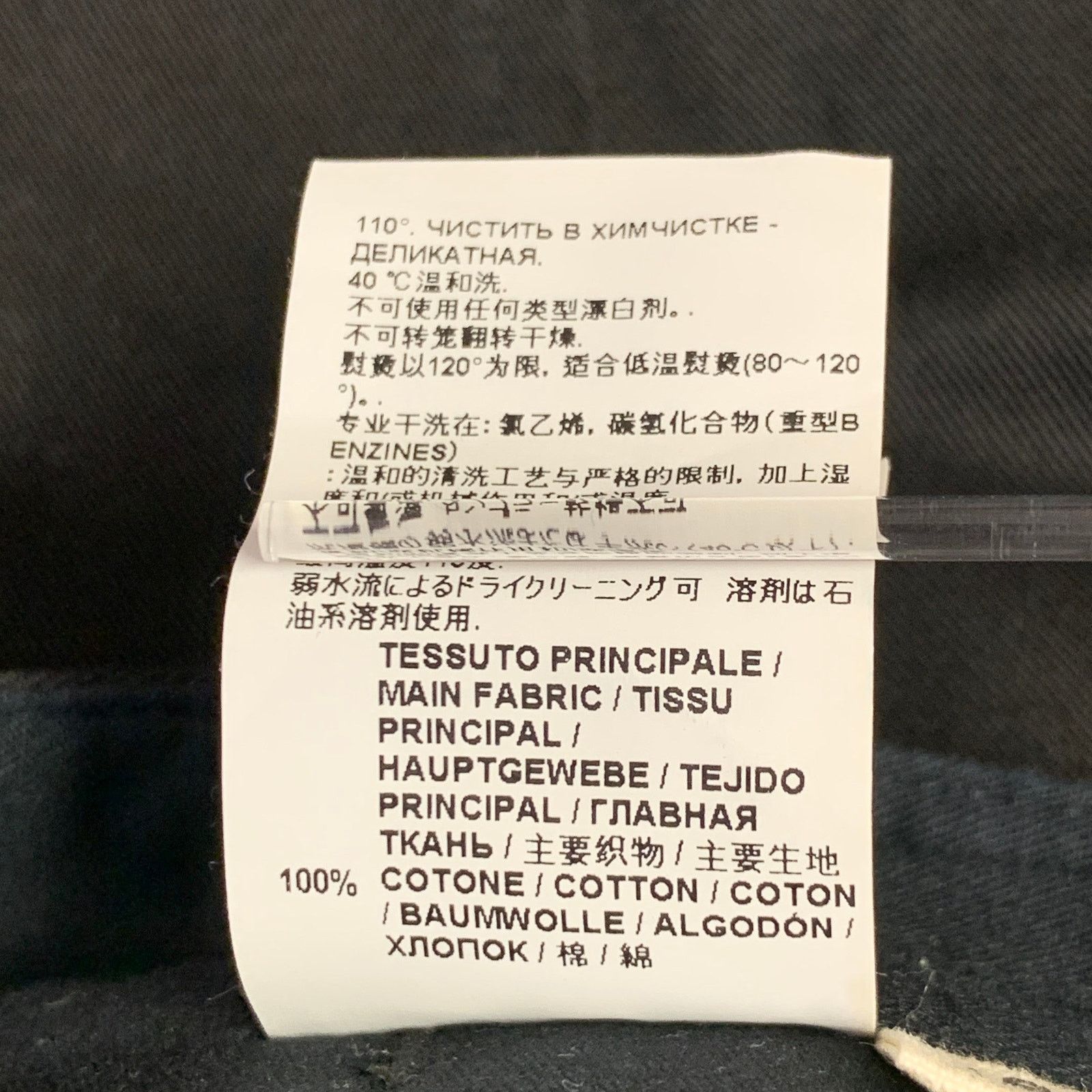 Marni MARNI Size 32 Black Twill Cotton Belted Casual Pants Size US 32 / EU 48 - 8 Thumbnail