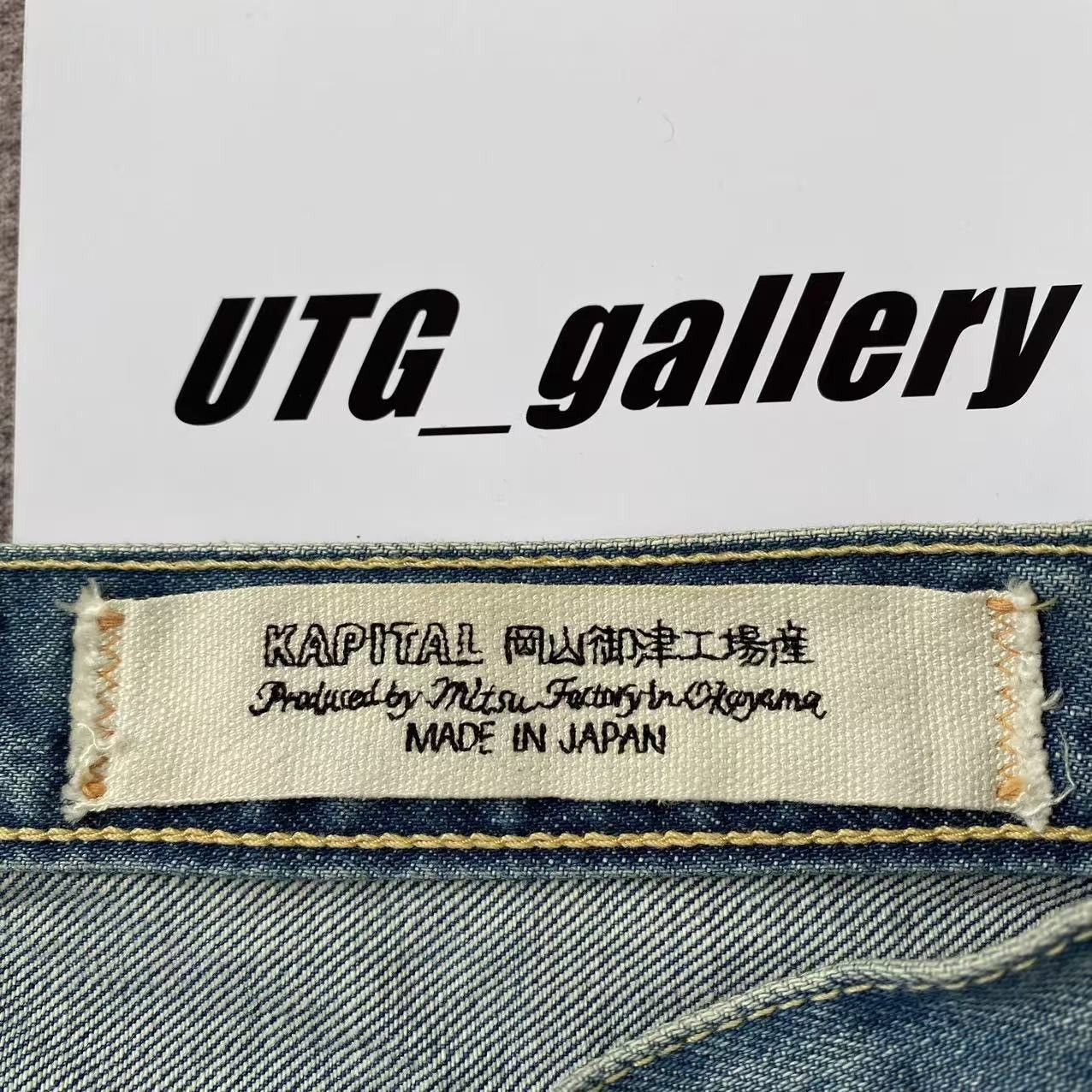 Kapital Kapital Monkey Cisco Patchwork Denim Jeans Size US 32 / EU 48 - 8 Thumbnail
