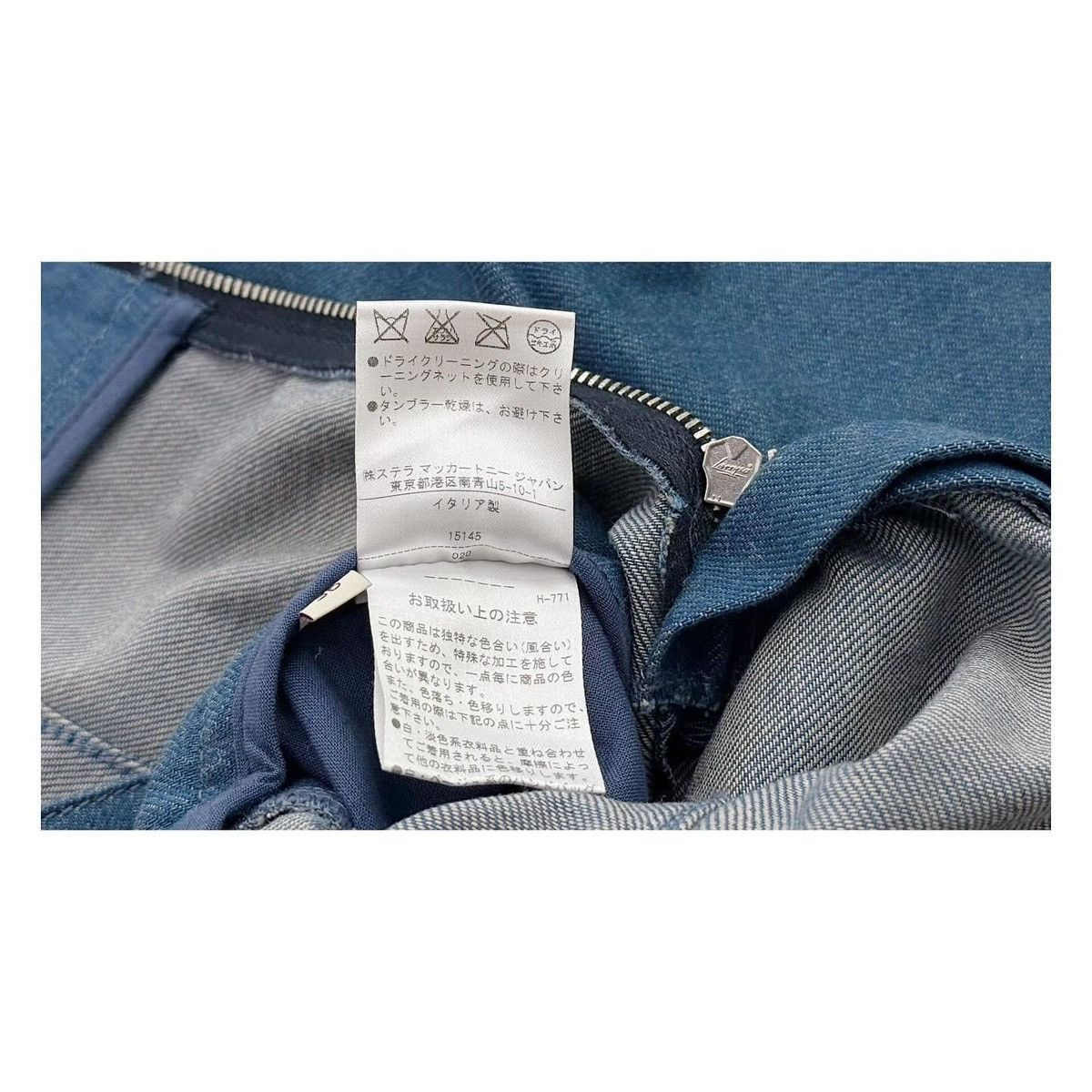 Stella McCartney Stella Mccartney Denim Skirt Size 26" / US 2 / IT 38 - 7 Thumbnail
