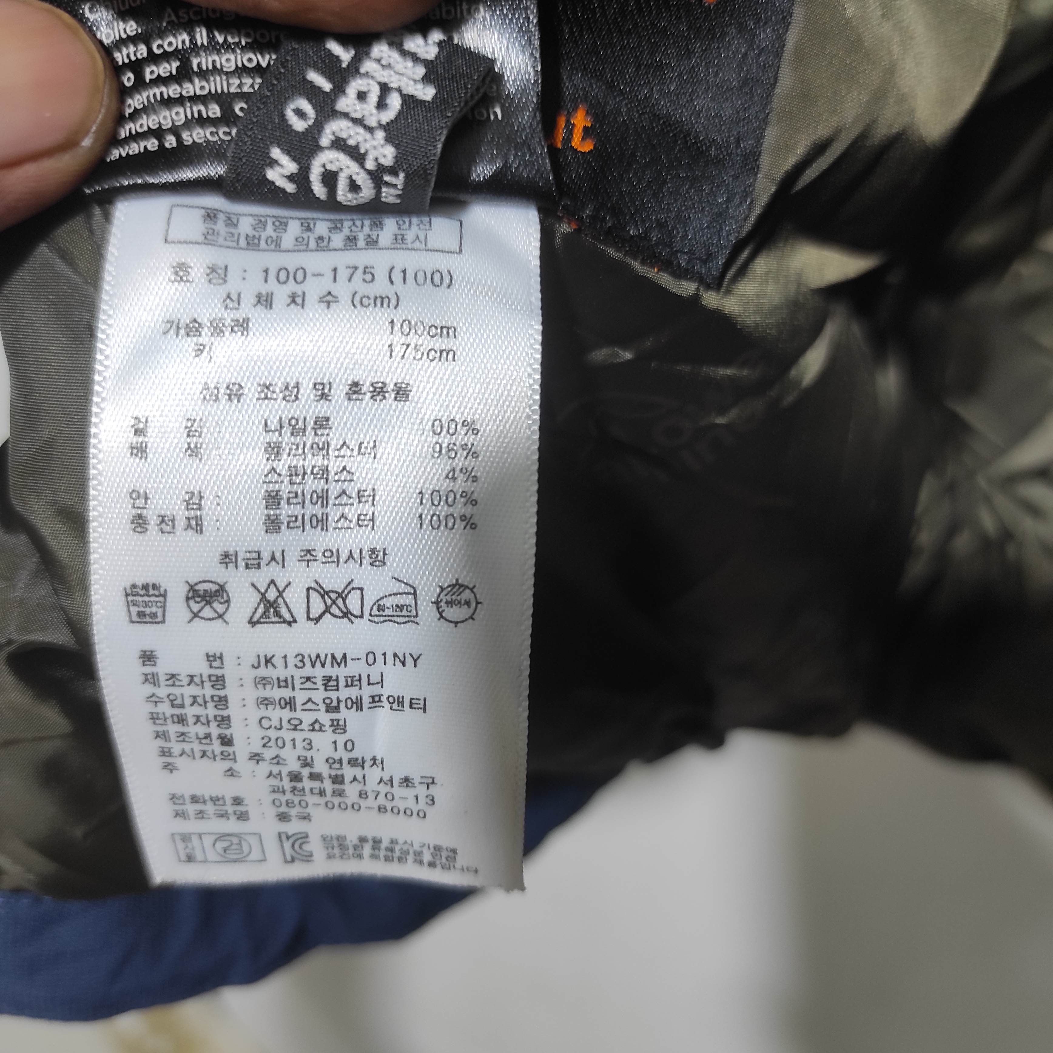 Other Lowe Alpine Outdoor Jacket Size US L / EU 52-54 / 3 - 12 Thumbnail