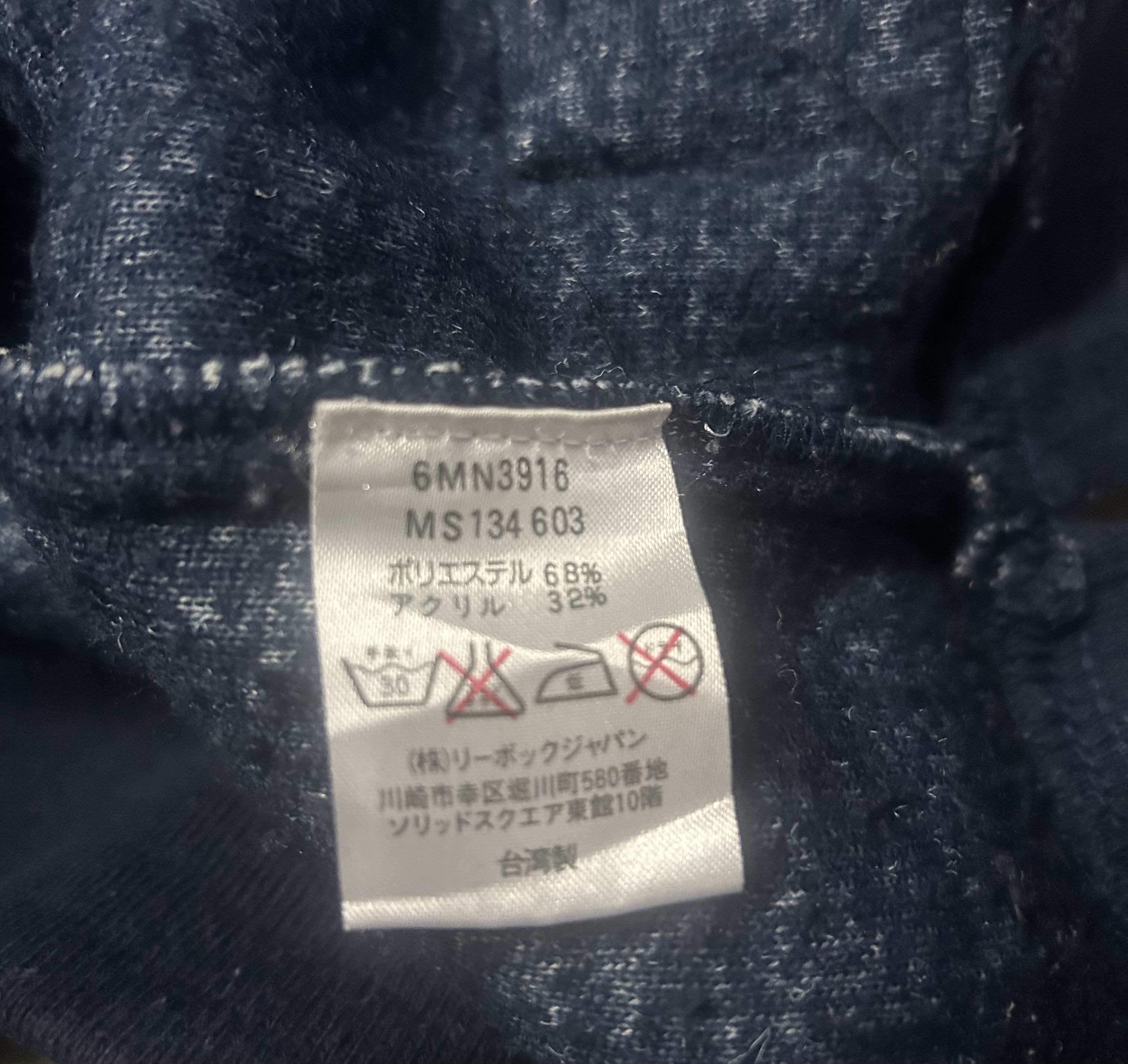 Japanese Brand × Reebok Vintage 90s Reebok fleece Pullover shirt Size US M / EU 48-50 / 2 - 6 Thumbnail