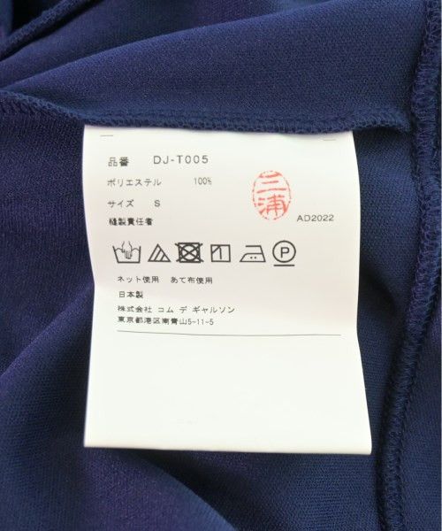 Comme des Garcons Homme Deux T-Shirts Polyester Crewneck Pullover Long Sleeve Navy Blue Size US S / EU 44-46 / 1 - 6 Thumbnail