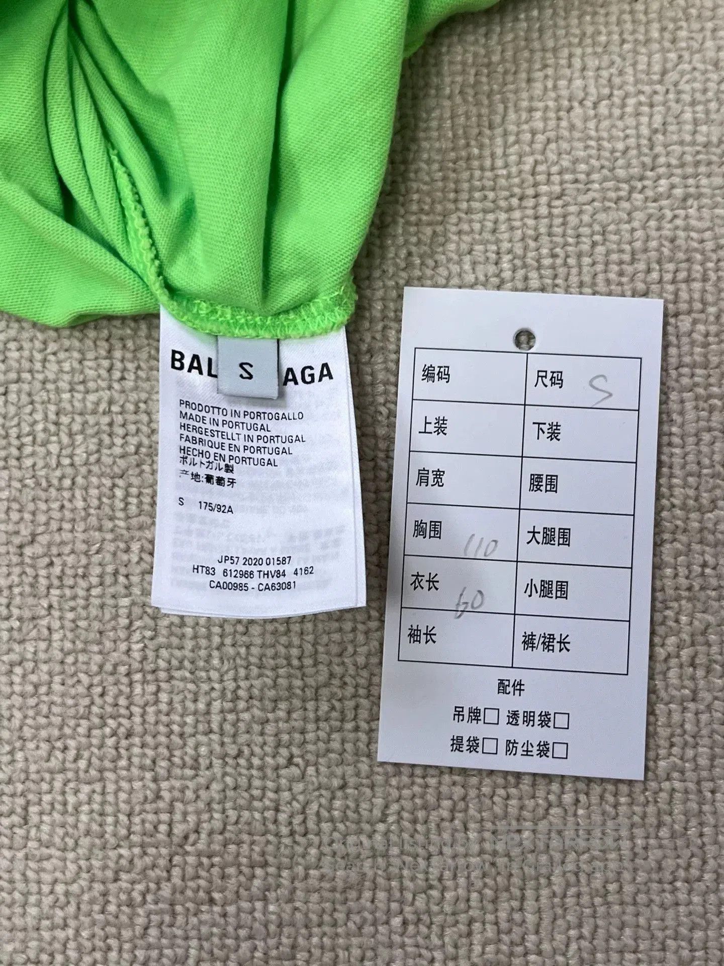Balenciaga Balenciaga Wheat Ear Short-Sleeve Top. Size US S / EU 44-46 / 1 - 5 Thumbnail