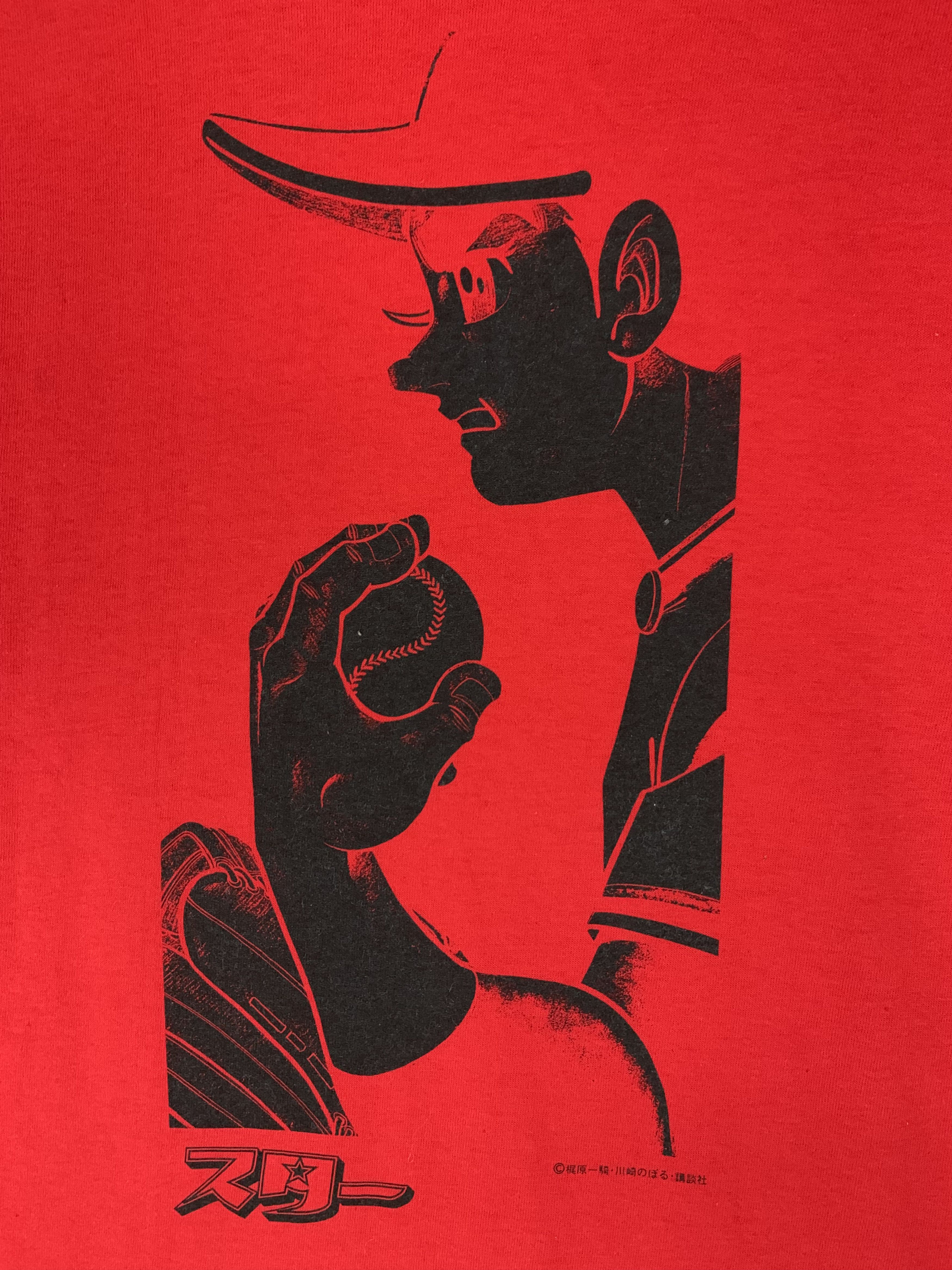 90s Deadstock Tar of the giants anime tshirt