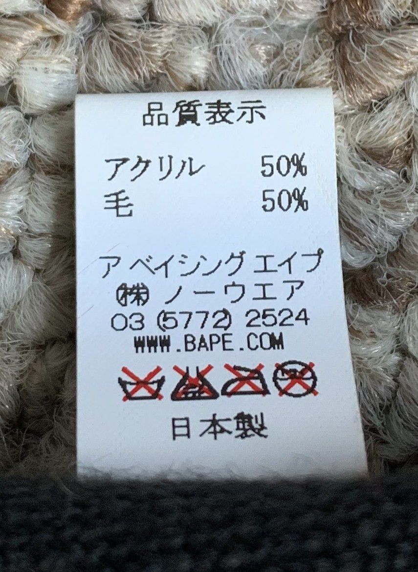 Bape F/W 2006 Bape Ape Face Reversible Beanie Size ONE SIZE - 7 Thumbnail
