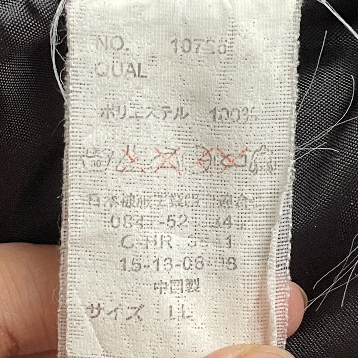 Japanese Brand × Vintage Vintage Japanese Brand Max Labor Camouflage Jacket 1990s Size US L / EU 52-54 / 3 - 13 Thumbnail