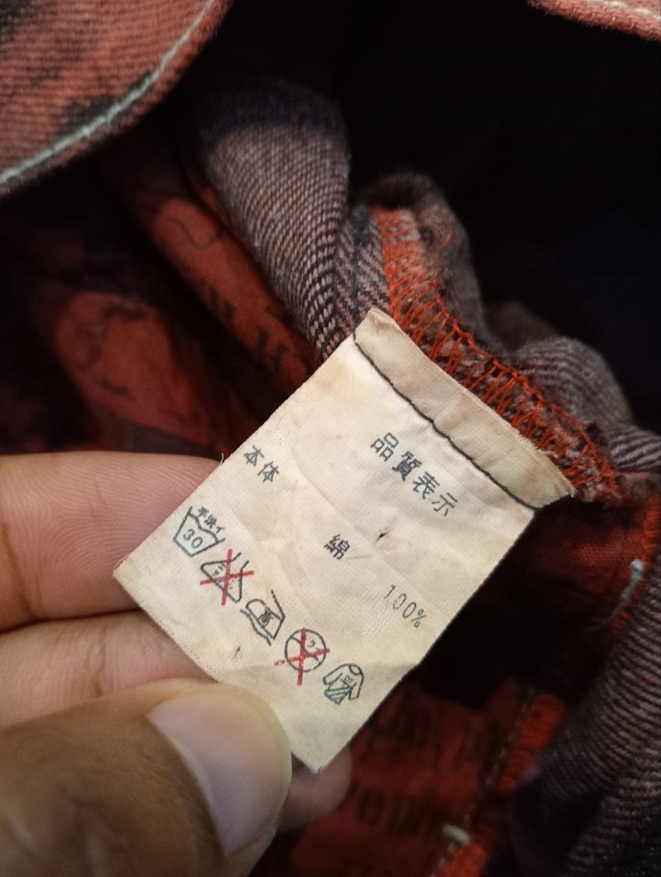 If Six Was Nine 4954151 HM+DIE DEAD OR ALIVE DOA FLARED PRINTED PANTS Size US 29 - 10 Thumbnail