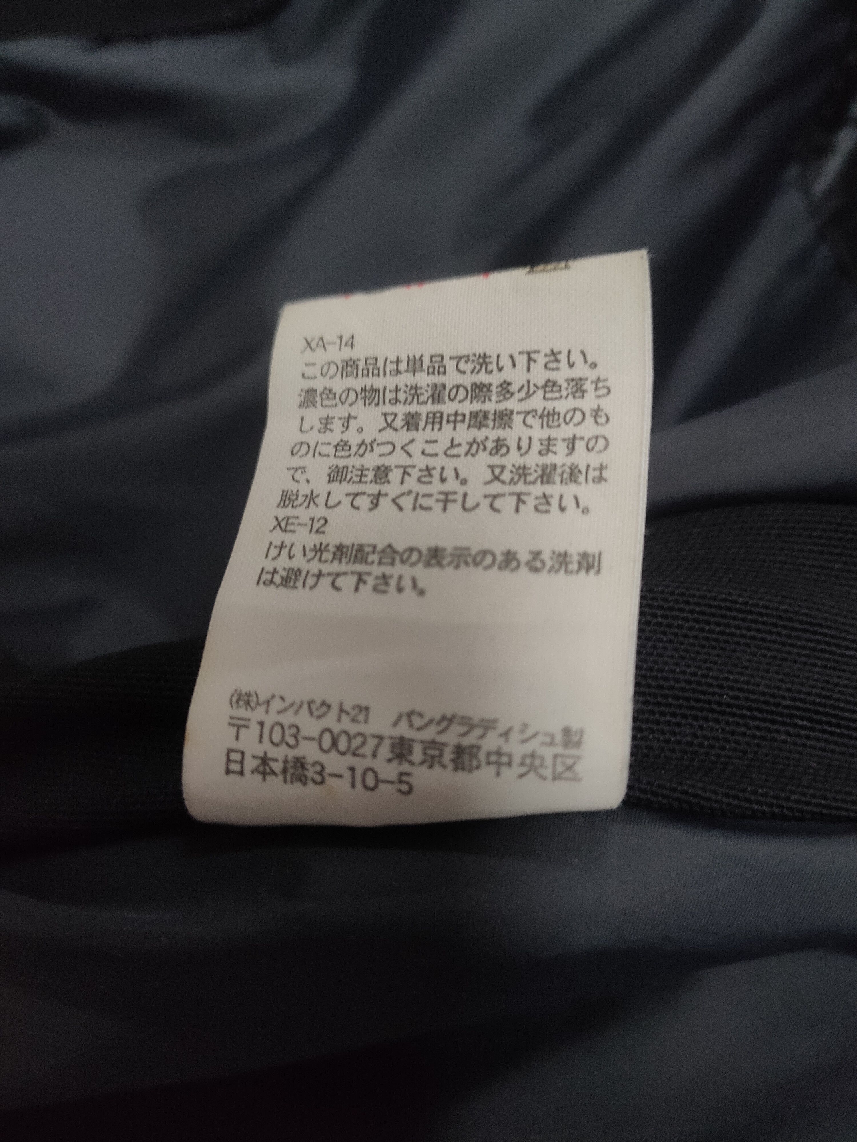 Polo Ralph Lauren RL-X Polo Ralph Lauren jacket Size US M / EU 48-50 / 2 - 12 Thumbnail