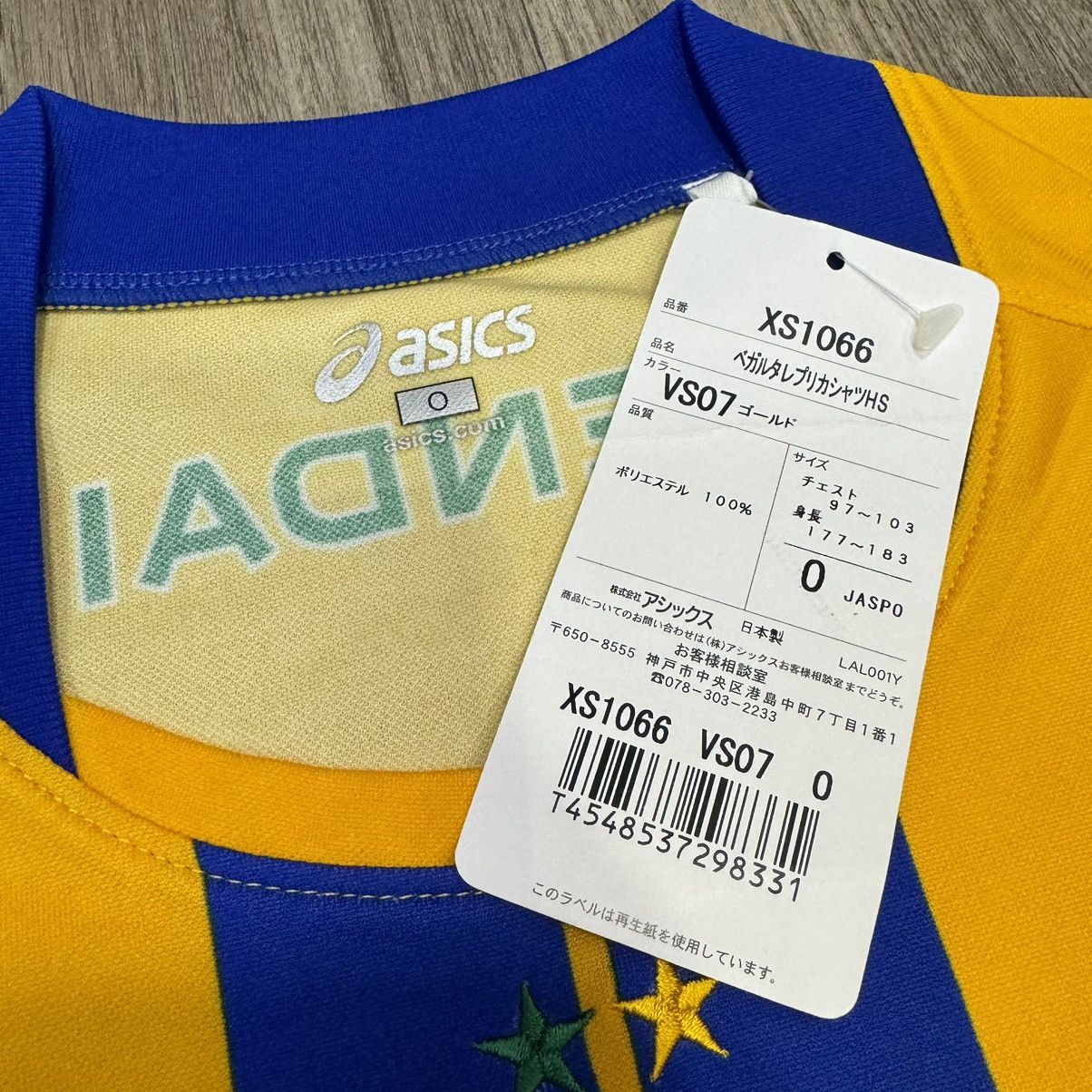 Sports Specialties Sendai Vegalta 09/10 home shirt Size US L / EU 52-54 / 3 - 9 Thumbnail