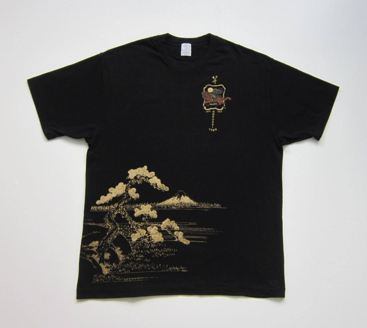 Other Kume Japan Tokyo 1935 T-Shirt Size US XL / EU 56 / 4 - 1 Thumbnail