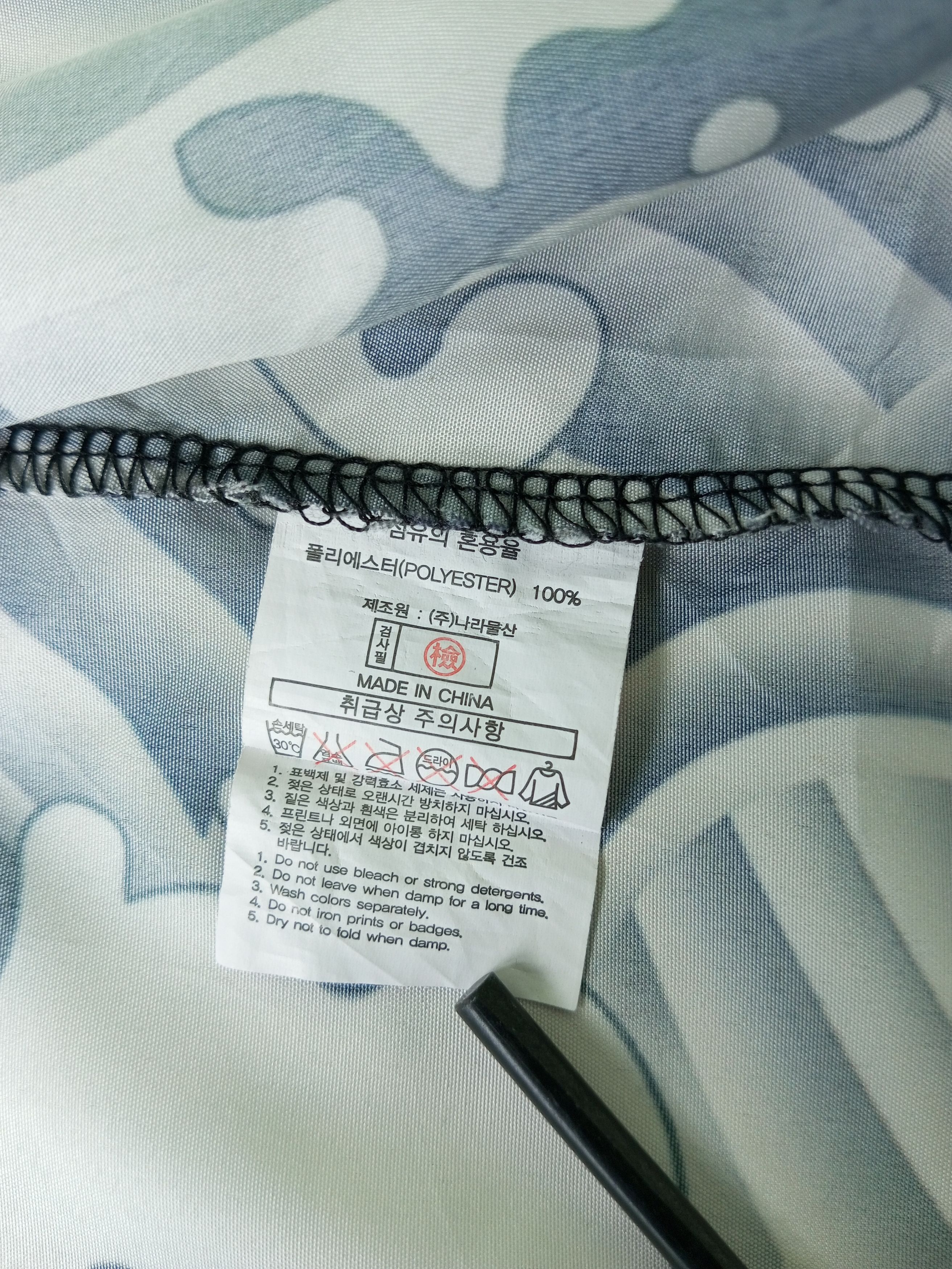 Japanese Brand Vintage kimono Japan dragon all over print Size US L / EU 52-54 / 3 - 10 Thumbnail