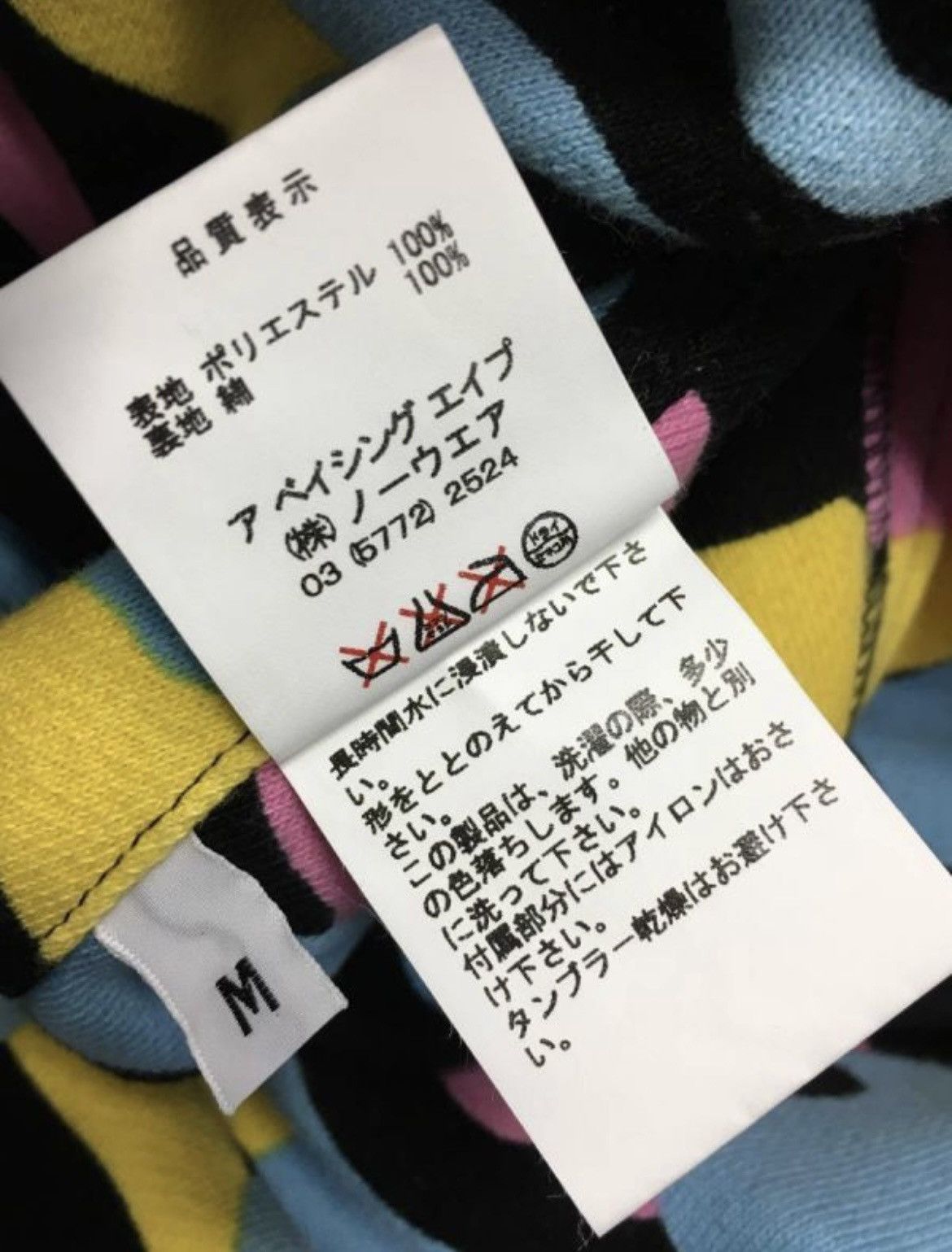 Bape RARE OG 2006 A BATHING APE COTTON CANDY REVERSIBLE JACKET Size US M / EU 48-50 / 2 - 4 Thumbnail