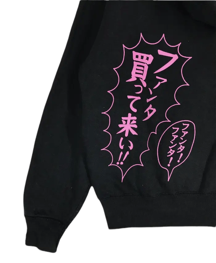 Anime Anime Kishidenne Wrerutogood Made in Kisarazu Hoodies Size US S / EU 44-46 / 1 - 7 Thumbnail