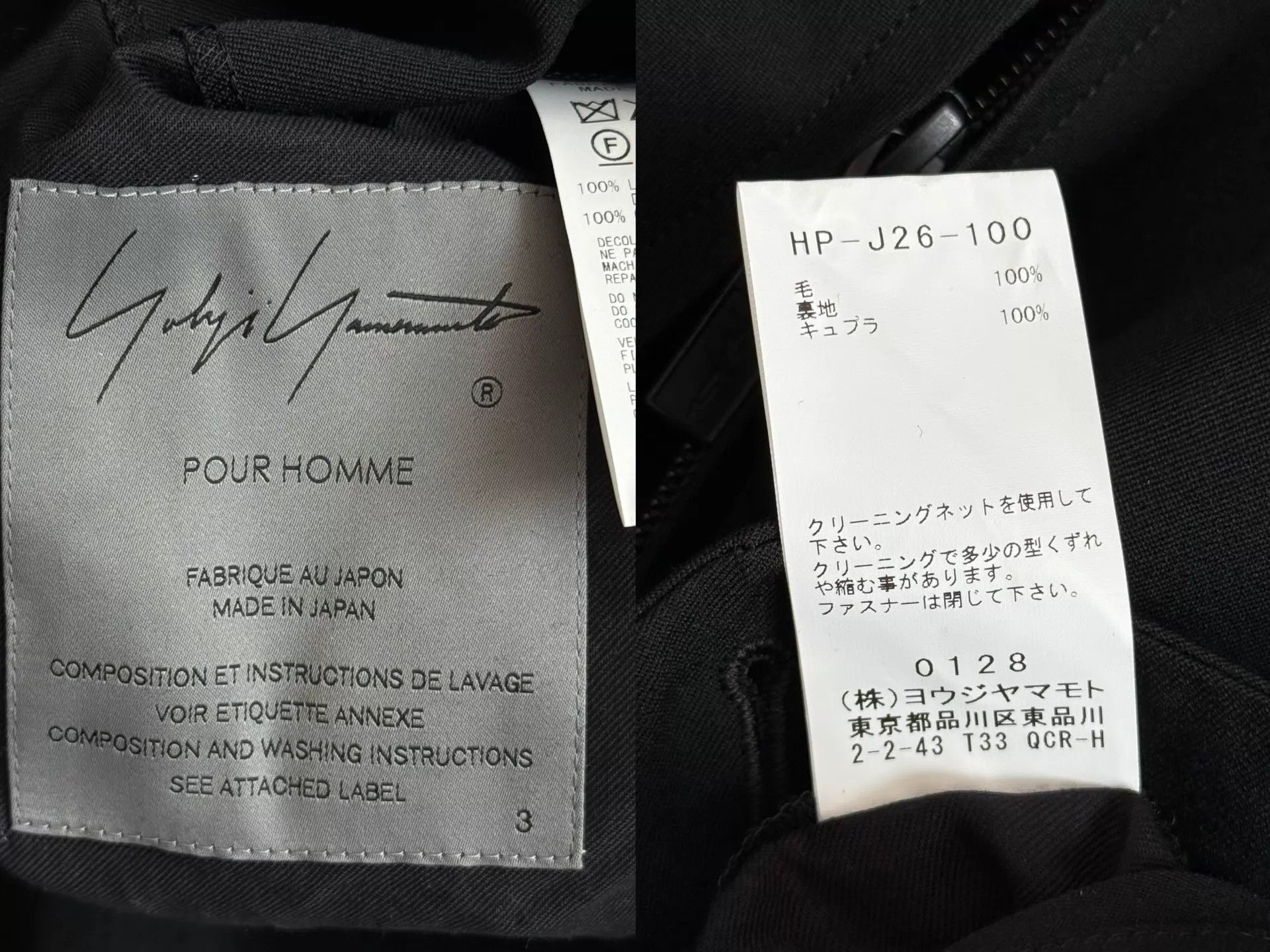 Yohji Yamamoto Yohji Yamamoto 25SS Zip Deconstructed Jacket Size US L / EU 52-54 / 3 - 9 Thumbnail