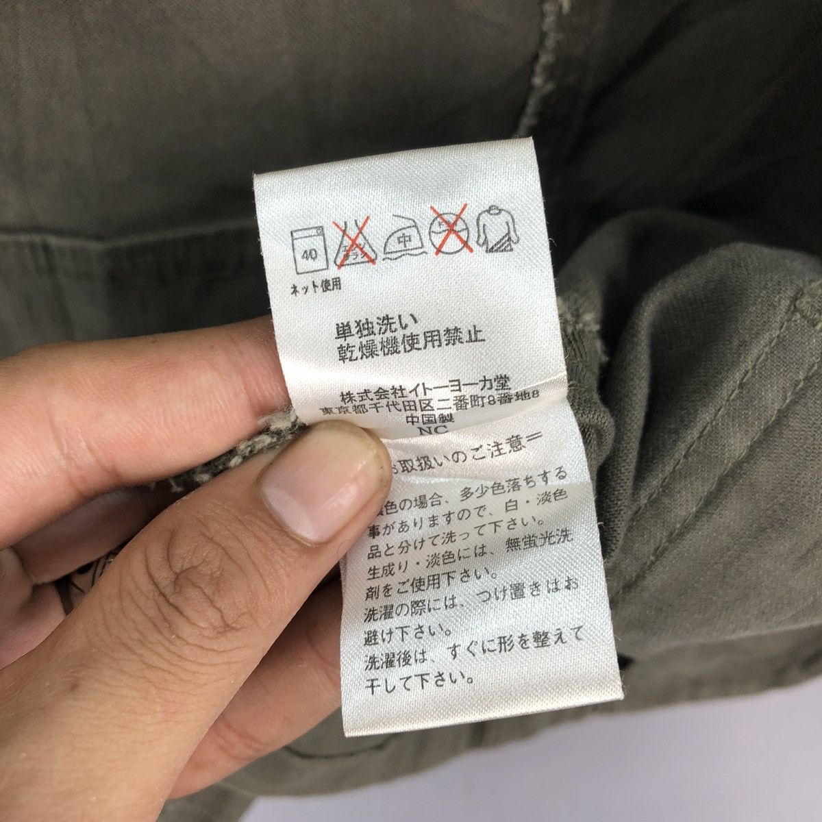 Japanese Brand Vintage Unbrand Army Blazer Jacket Size M / US 6-8 / IT 42-44 - 16 Thumbnail