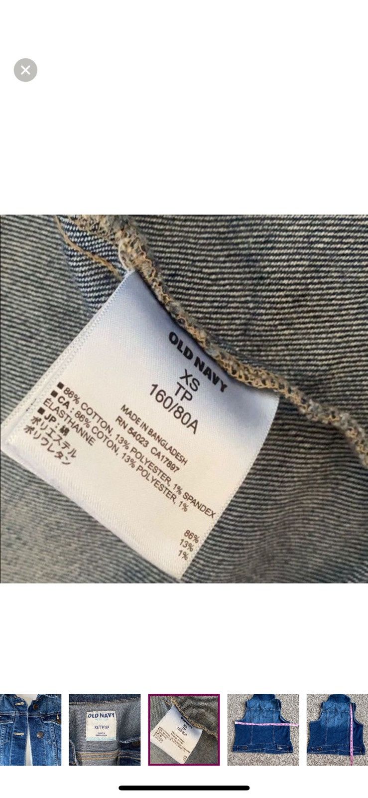 Old Navy Old navy XS denim vest Size XS / US 0-2 / IT 36-38 - 3 Thumbnail