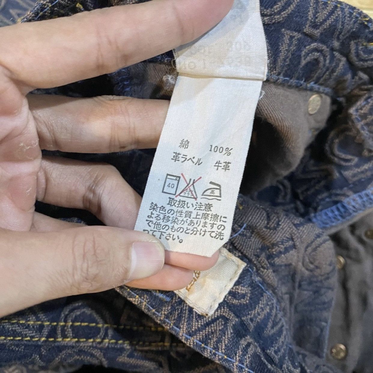 MCM Vintage MCM Monogram All Over Print Denim Pants Black/Grey Size US 26 / EU 42 - 16 Thumbnail