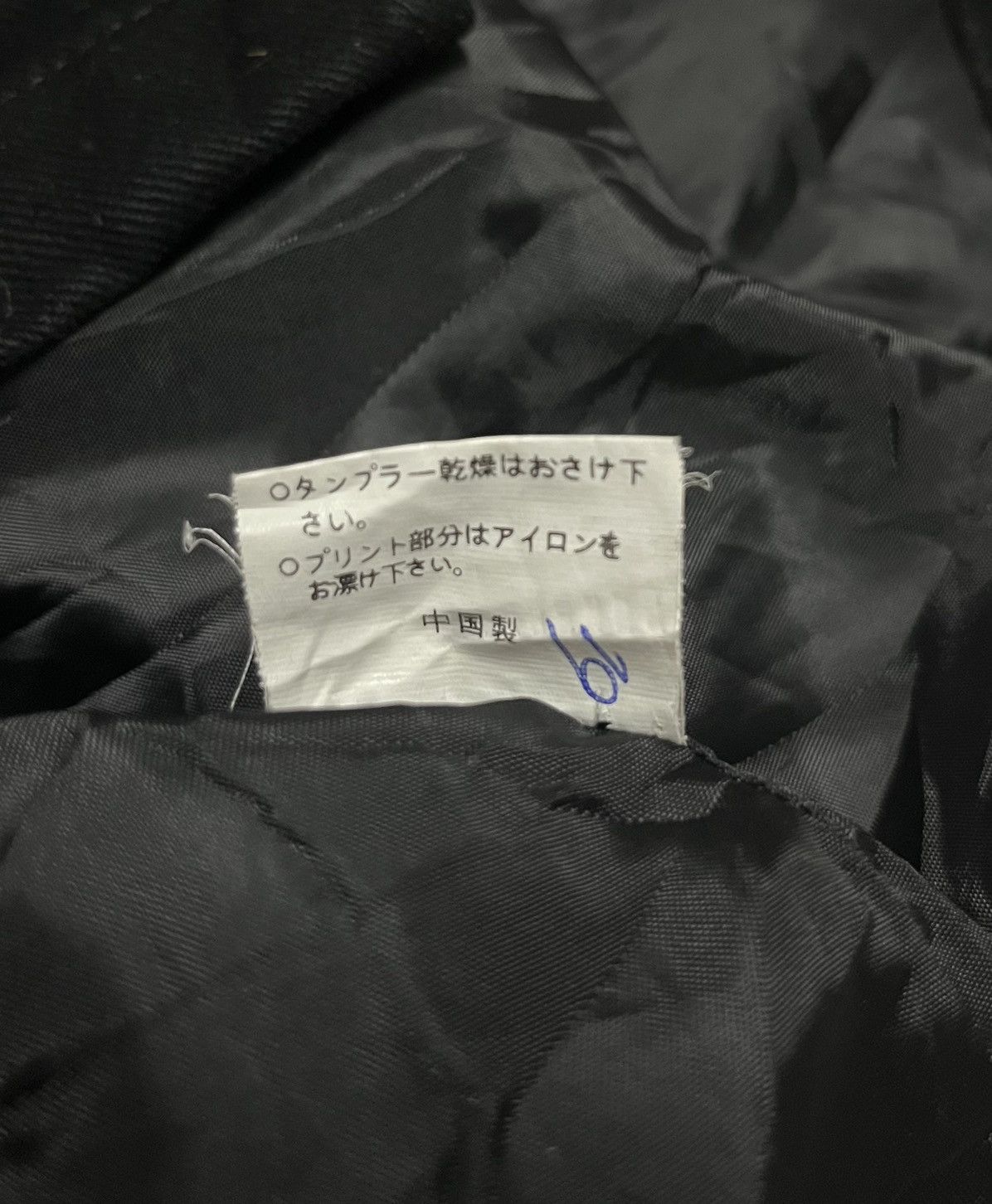 Japanese Brand × Seditionaries 🔥Harajuku Fromm Bondage Jacket Goth Punk Rock Size L / US 10 / IT 46 - 8 Thumbnail
