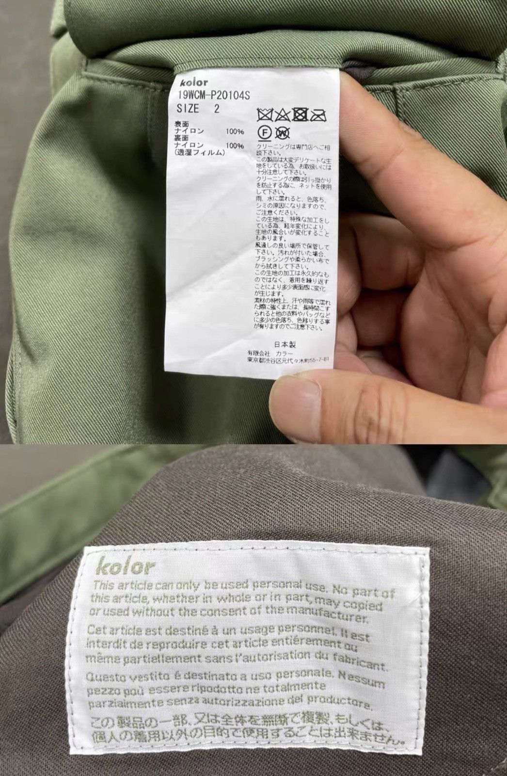 Kolor Kolor Junichi Abe Army Green Cropped Casual Pants J16 Size US 32 / EU 48 - 7 Thumbnail