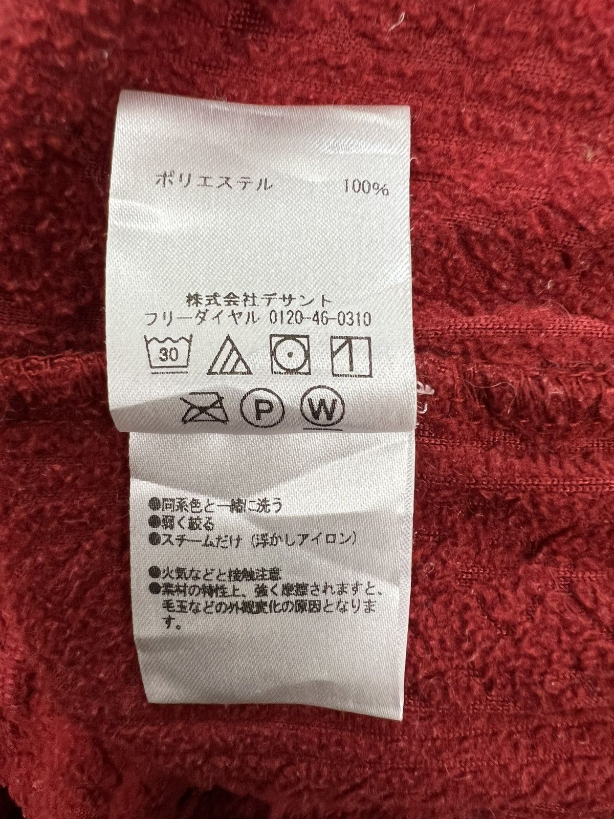 Marmot Marmot Textured Fleece Pant Size US 32 / EU 48 - 10 Thumbnail