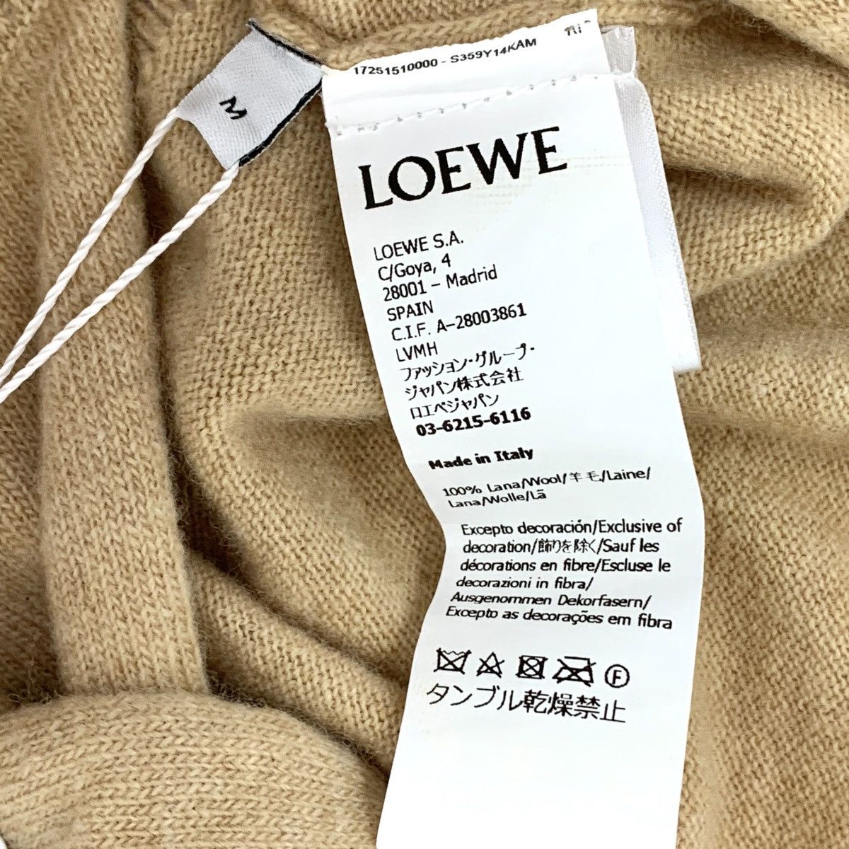 Loewe Loewe Brown Hollow Out Wool Long Sleeve Knit Sweater K26WX Size M / US 6-8 / IT 42-44 - 8 Thumbnail