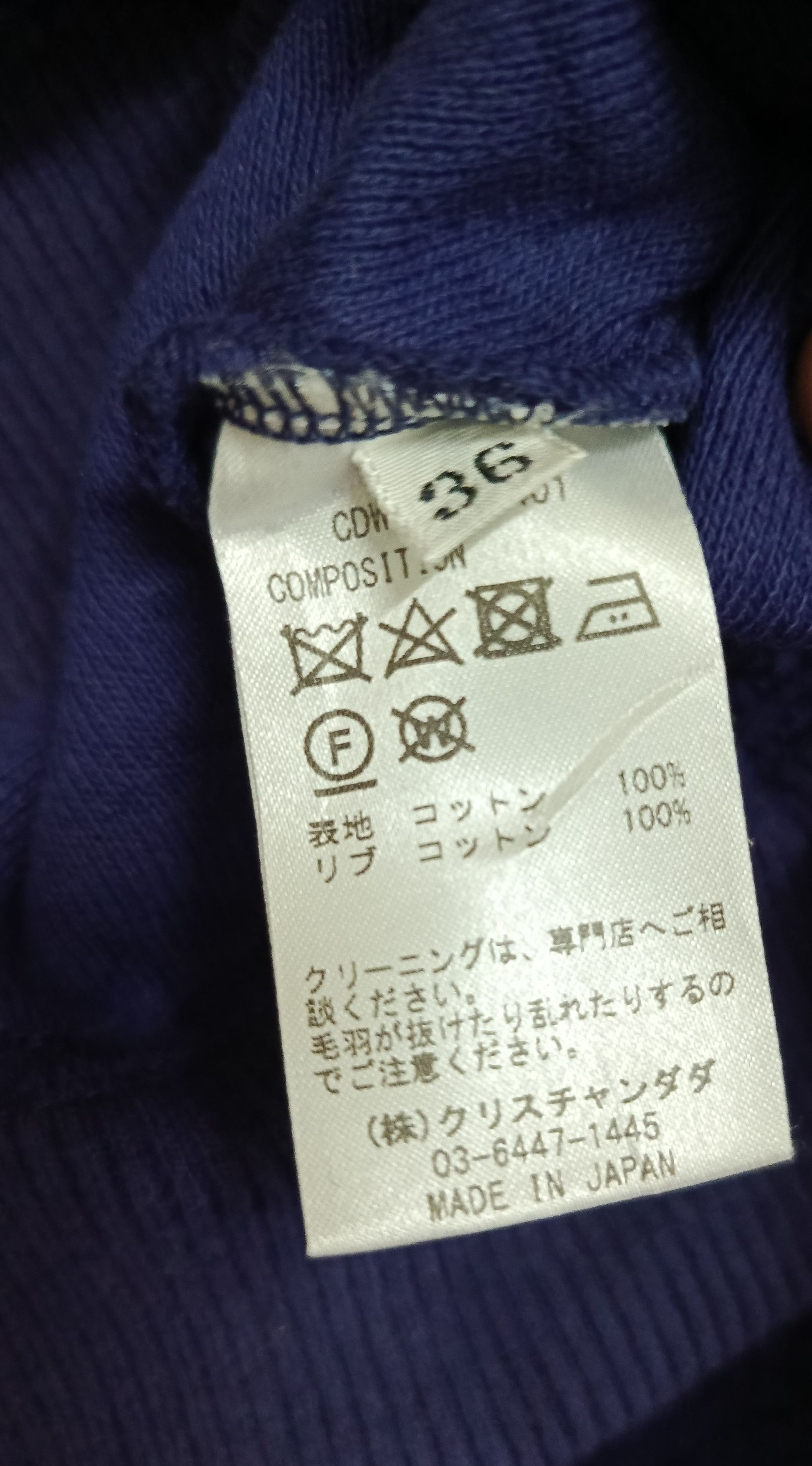 Christian Dada × Japanese Brand Christian Dada Fleece Sweater Size XS / US 0-2 / IT 36-38 - 8 Thumbnail