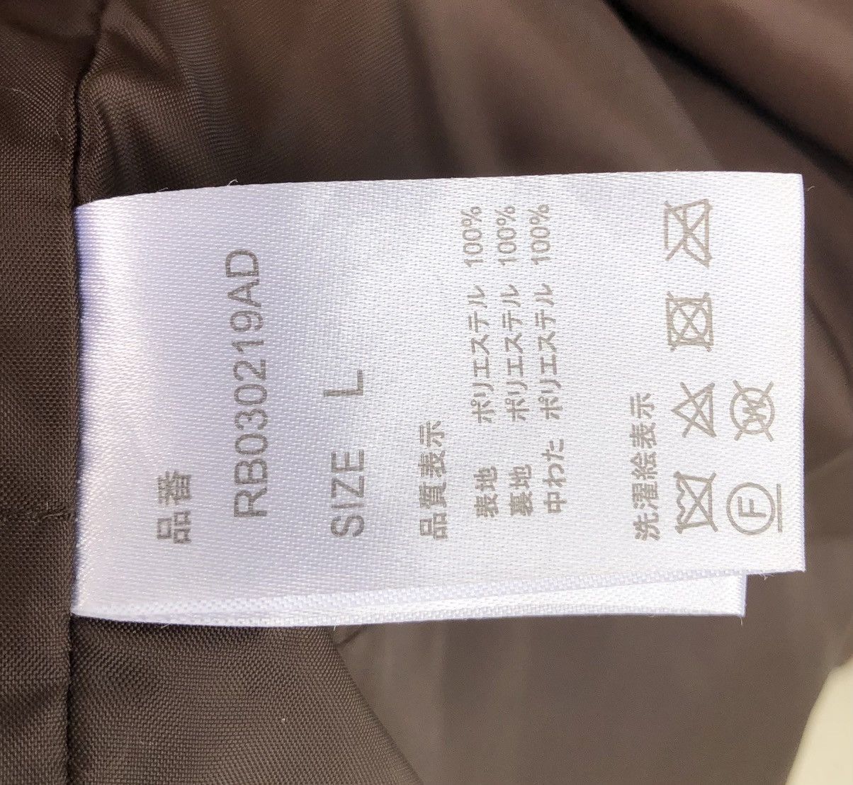 RAGEBLUE Rageblue Thermolite Wool Coaches Jacket Size US L / EU 52-54 / 3 - 11 Thumbnail