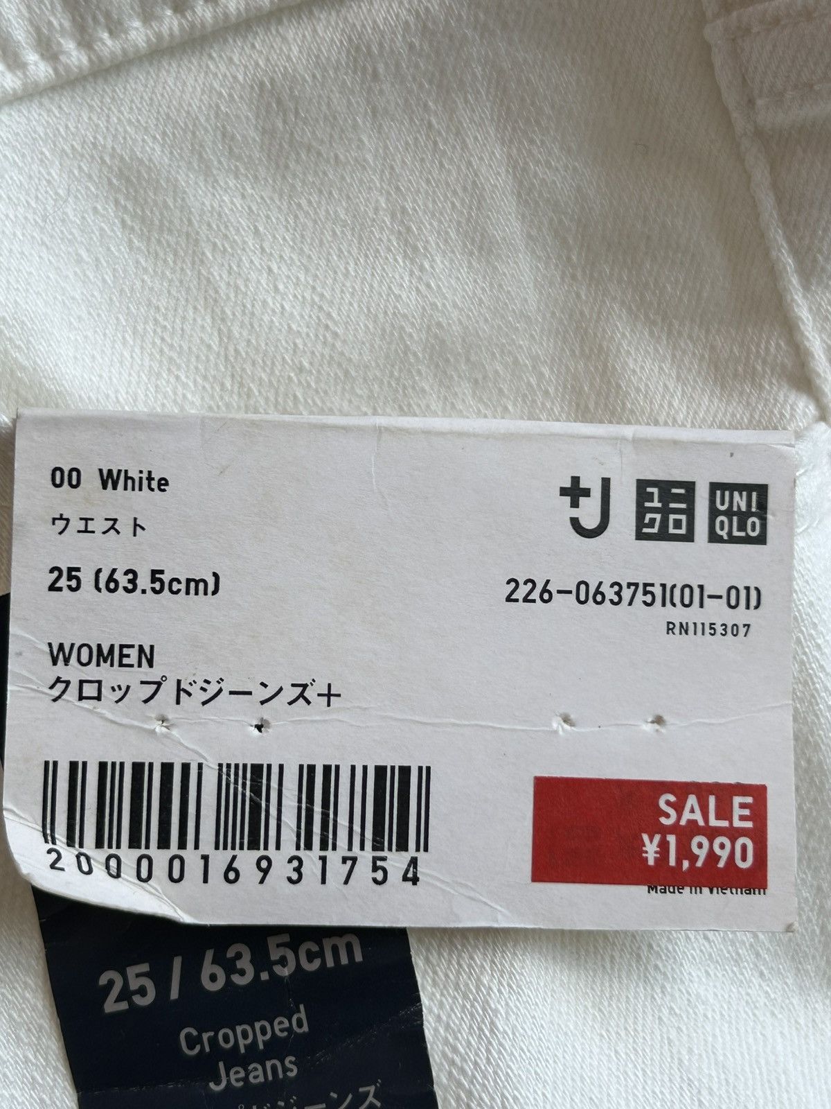 Jil Sander × Uniqlo UNIQLO x JIL SANDER Cropped Jeans Size 25" / US 0 / IT 36 - 6 Thumbnail