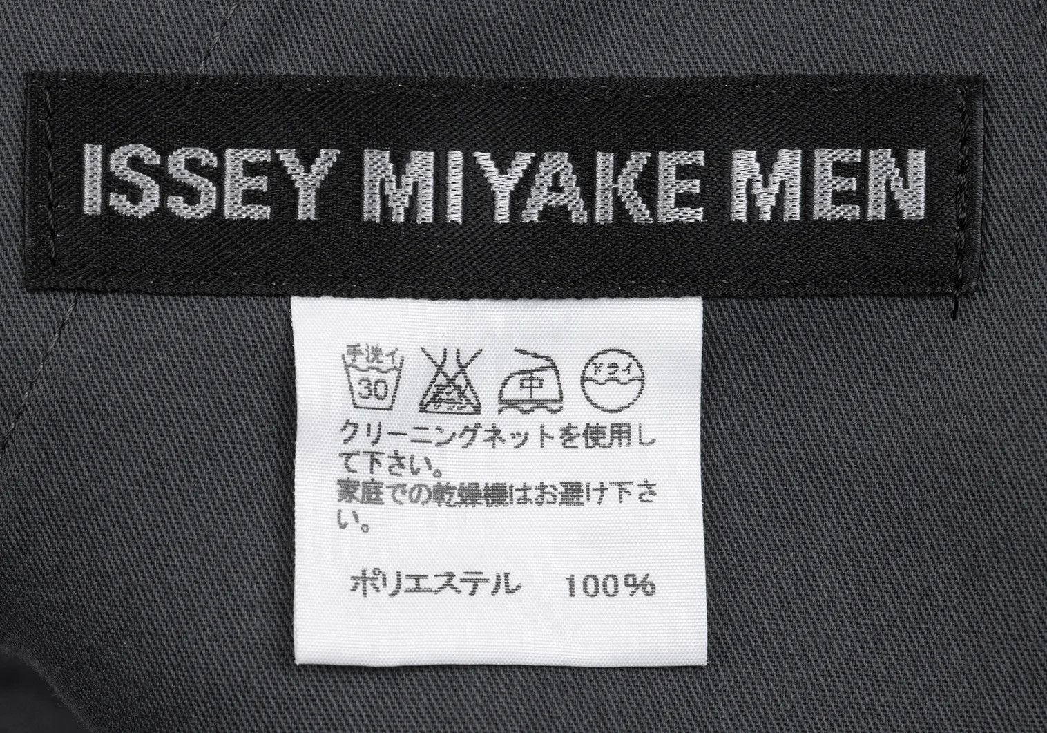 Issey Miyake Glossy Tapered Pants in Gray Charcoal Size US 36 / EU 52 - 14 Thumbnail