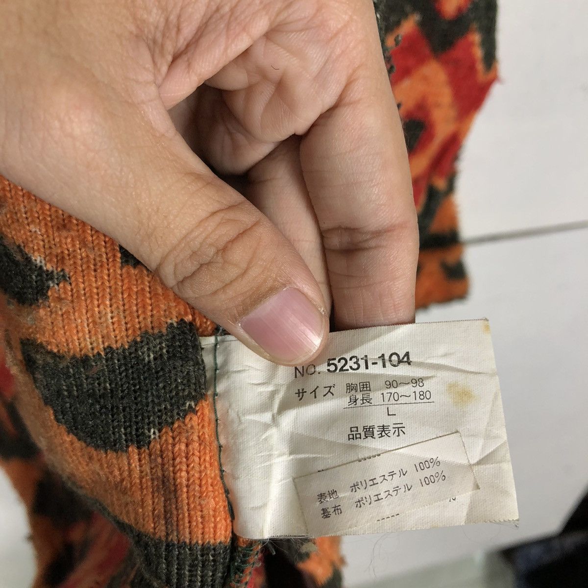 Japanese Brand 🔥90s Vintage Fleece Sweat Jacket Raton Laveur Tiger Striped Size US L / EU 52-54 / 3 - 14 Thumbnail