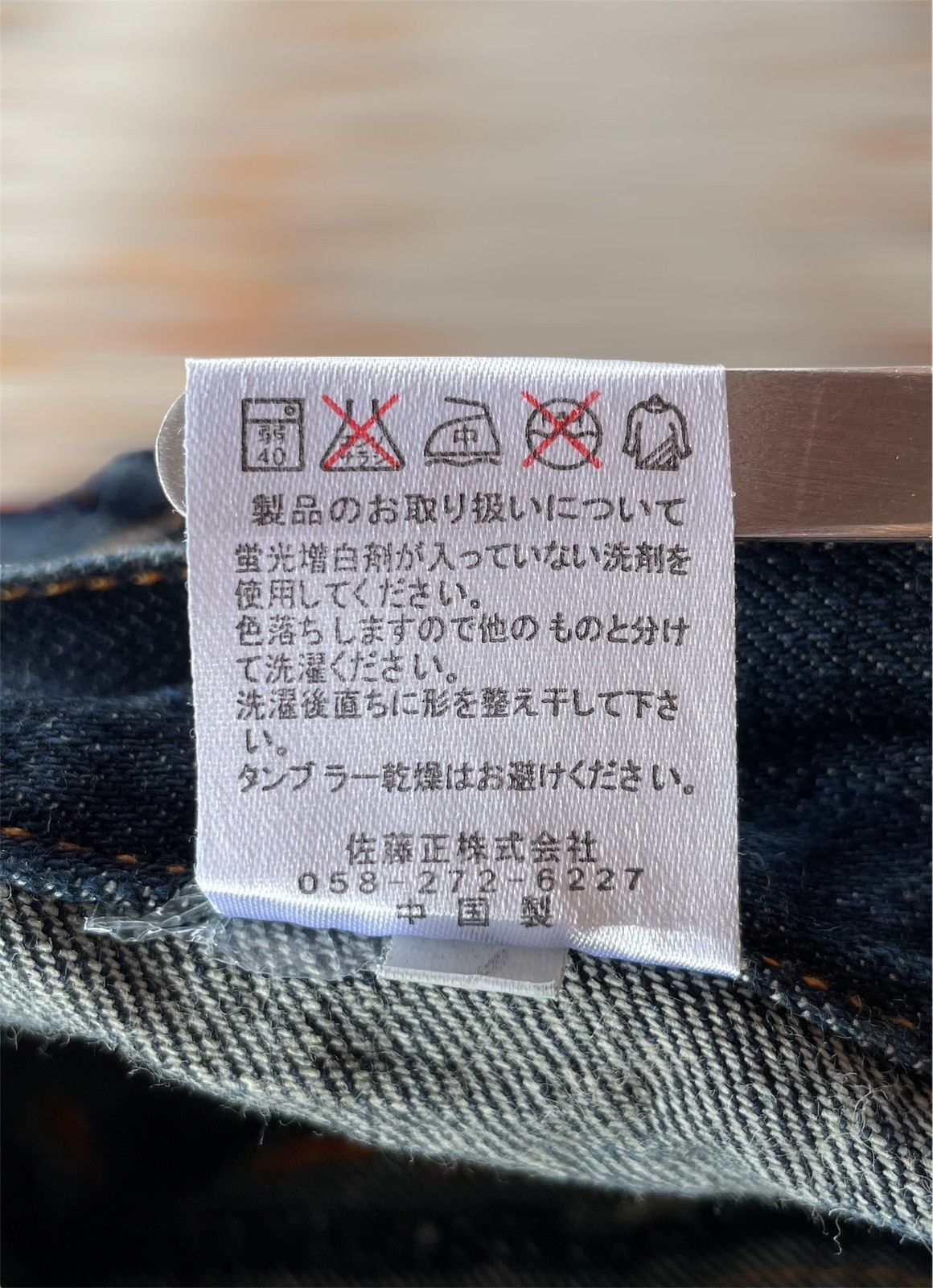 Japanese Brand NYLAUS DOUBLE WAIST JEANS Size US 28 / EU 44 - 6 Thumbnail