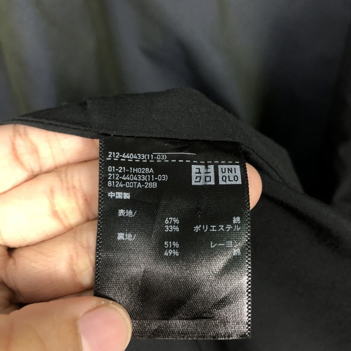 Japanese Brand 🔥RICH BLACK LONG JACKET UNIQLO UNDERCOVER BONDAGE DESIGN Size US M / EU 48-50 / 2 - 19 Thumbnail