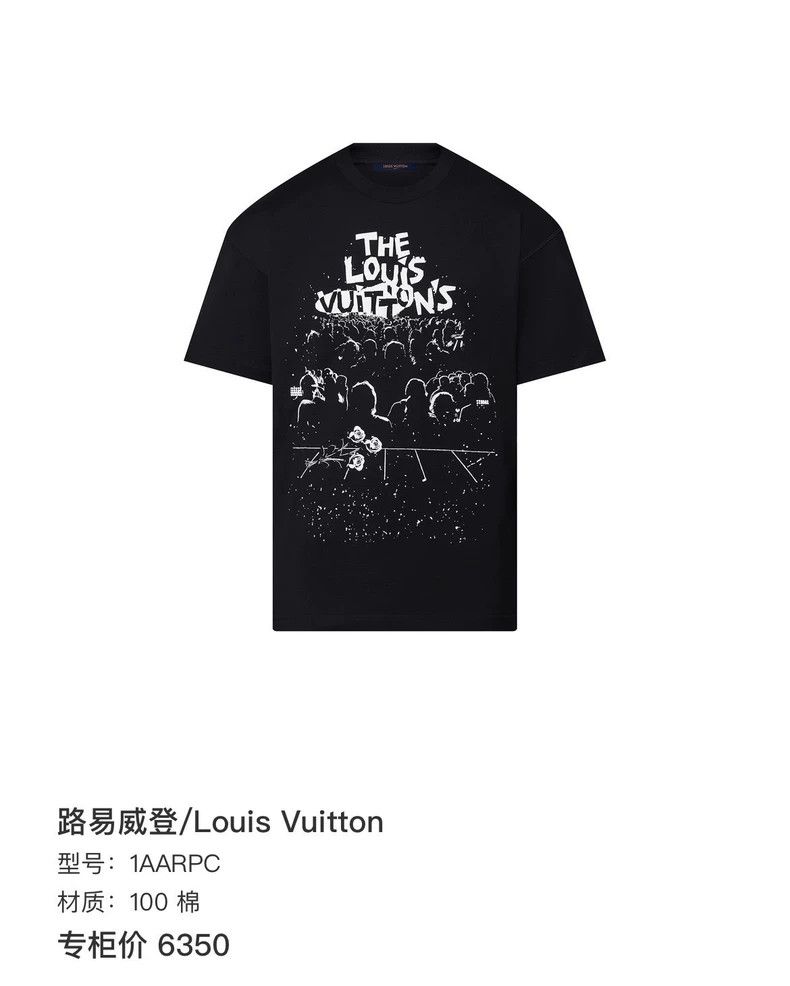 Louis Vuitton Louis Vuitton Concert Short Sleeve 2504-Nextarrow Size US XL / EU 56 / 4 - 6 Thumbnail