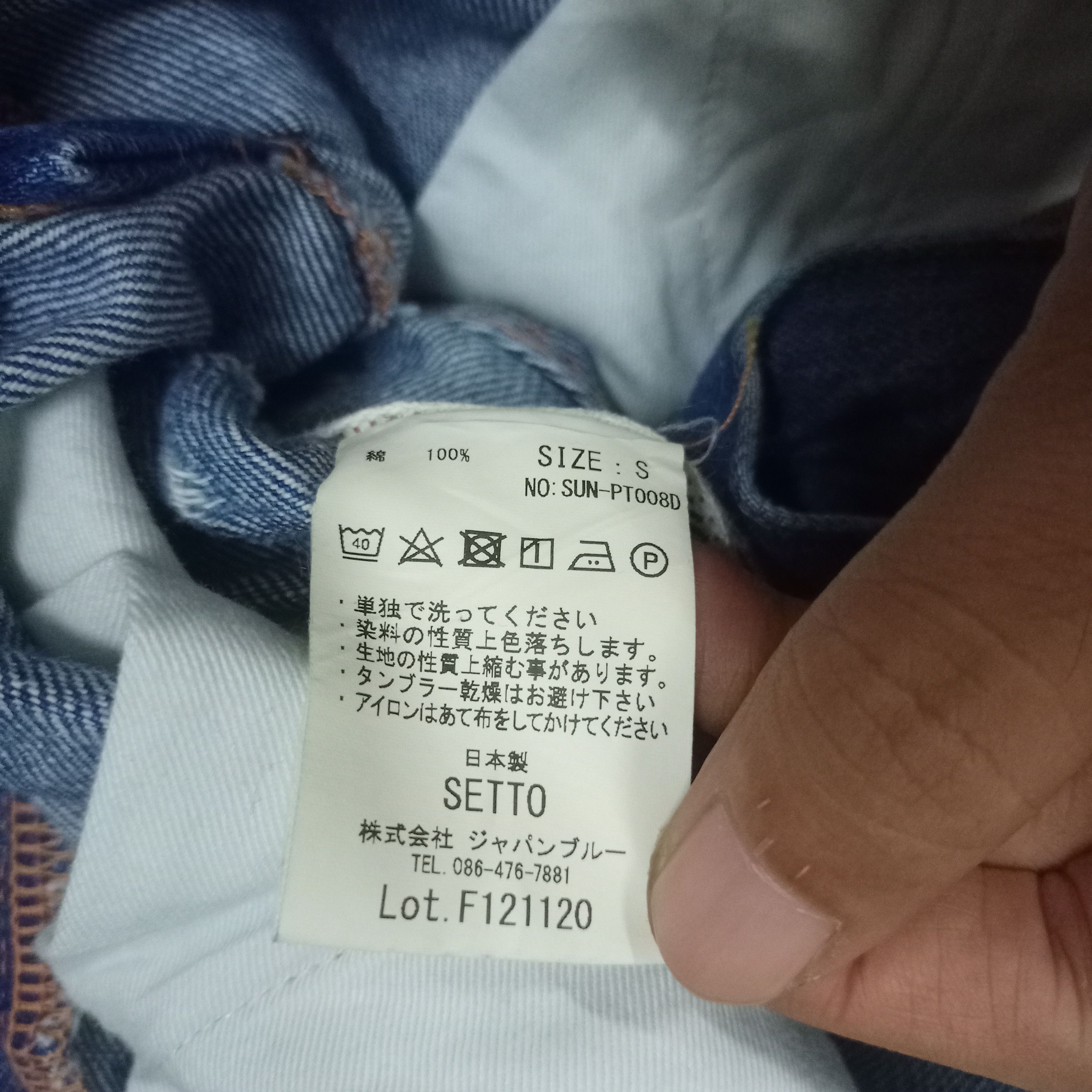 Japan Blue Vintage Setto By JAPAN BLUE Selvedge Ripped Jeans 29x31 Size US 29 - 8 Thumbnail