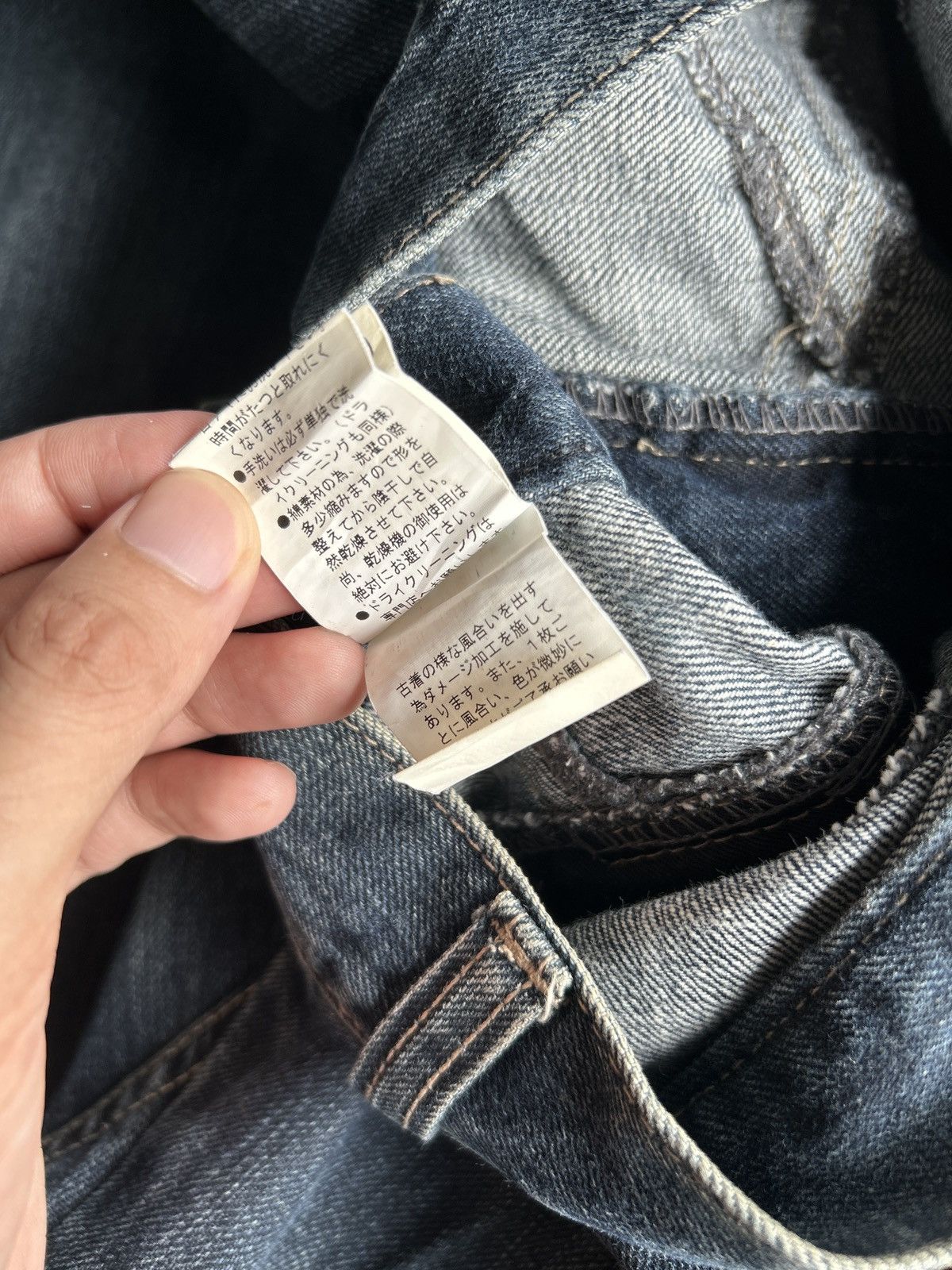 Kapital × PPFM × Vintage PPFM Japanese Denim Jeans Size US 32 / EU 48 - 15 Thumbnail