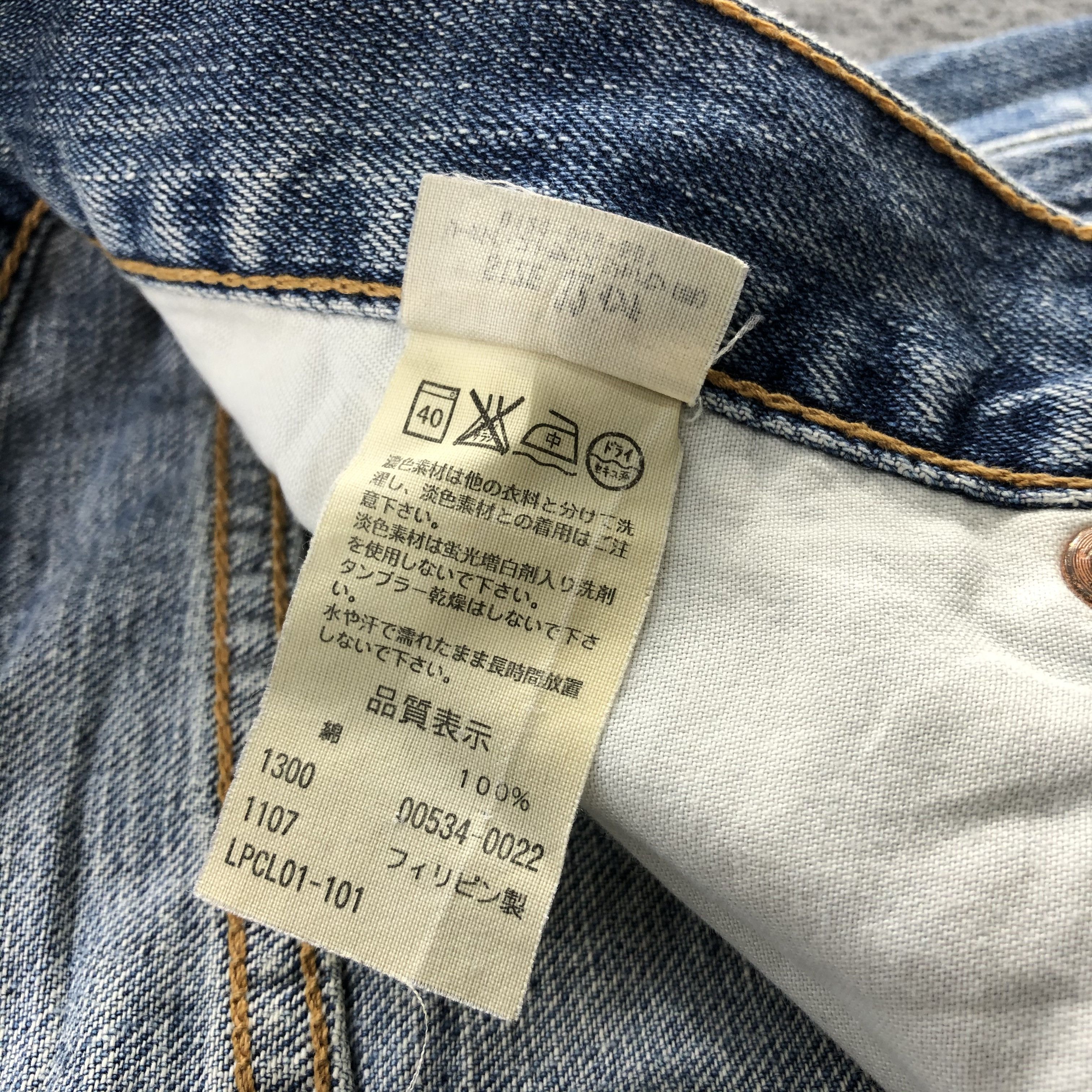 Levi's × Vintage Vintage 90s Blue Wash Levis 534 Jeans-JM2067 Size US 32 / EU 48 - 10 Thumbnail