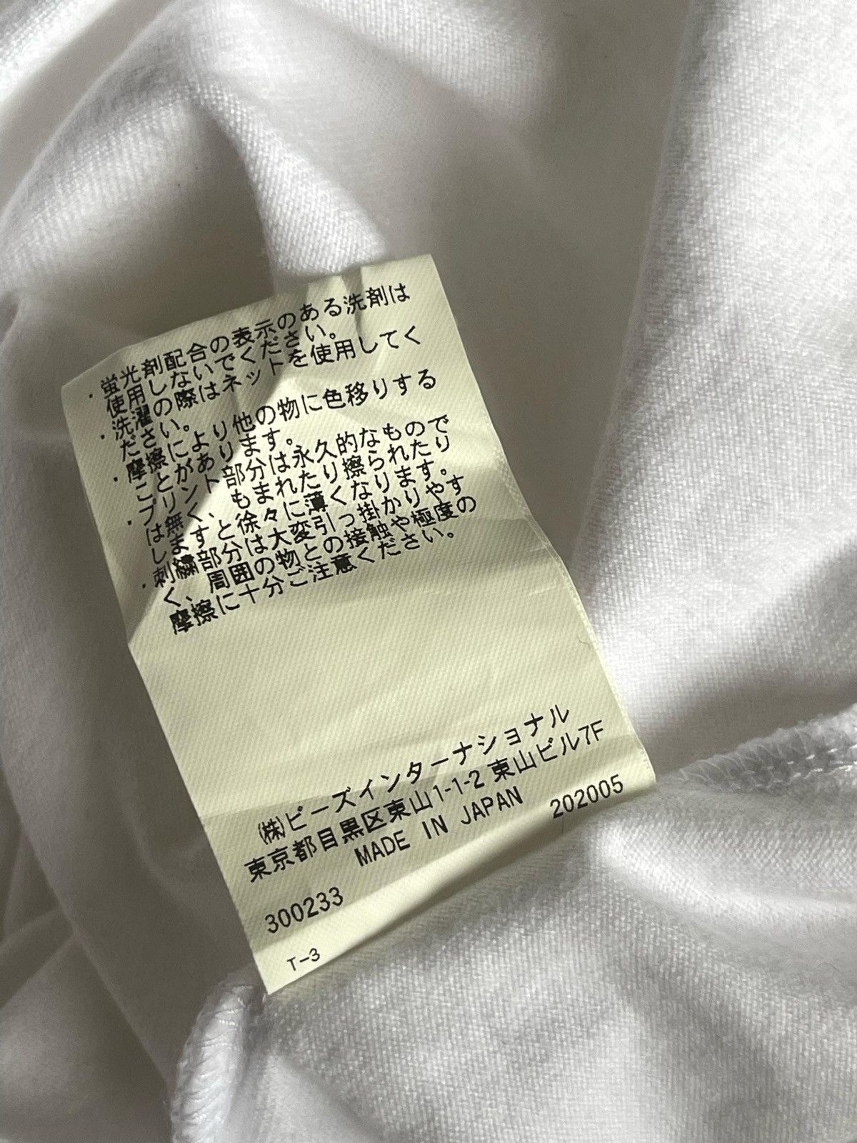Designer × Japanese Brand × Silas Silas Logo Tee Size US L / EU 52-54 / 3 - 19 Thumbnail