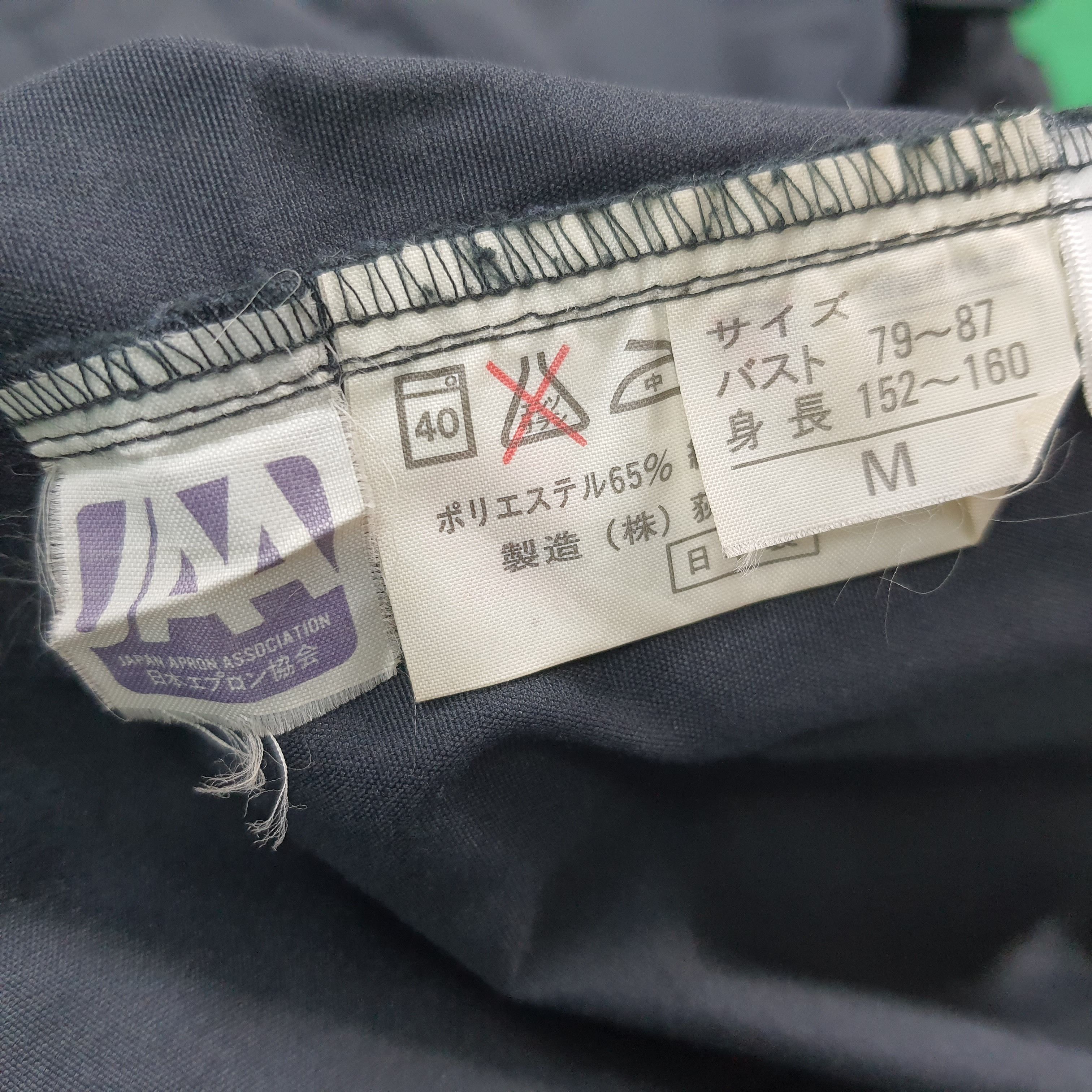 Issey Miyake Vintage Issey Miyake Japan Smock Dress Chore Coat C289N24 Size US XL / EU 56 / 4 - 9 Thumbnail