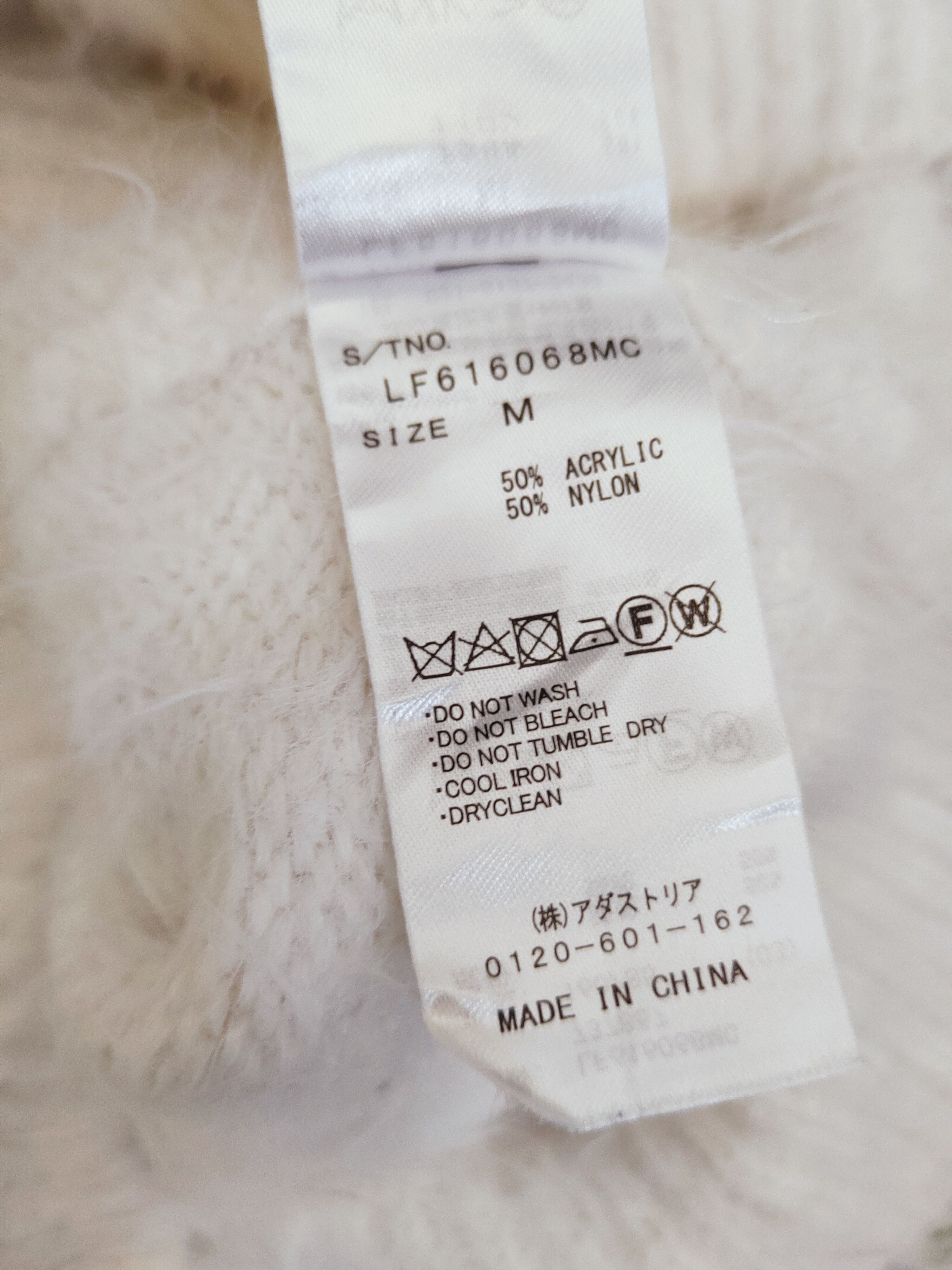 Japanese Brand × LOWRYS FARM × Vintage Vintage Lowrys Farm White Fur Mohair Knitwear Size M / US 6-8 / IT 42-44 - 11 Thumbnail