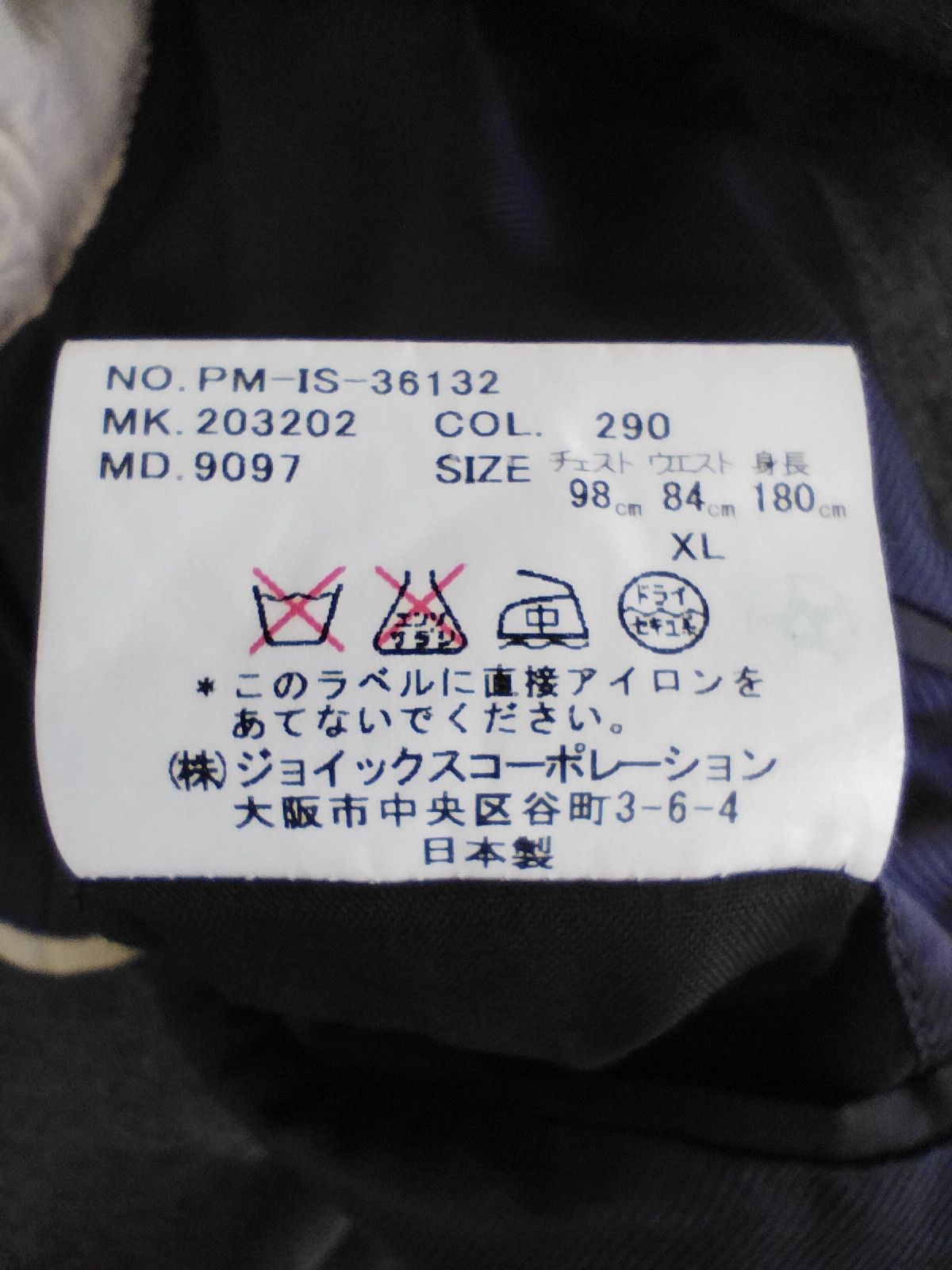 Paul Smith Paul Smith jacket Size US S / EU 44-46 / 1 - 6 Thumbnail