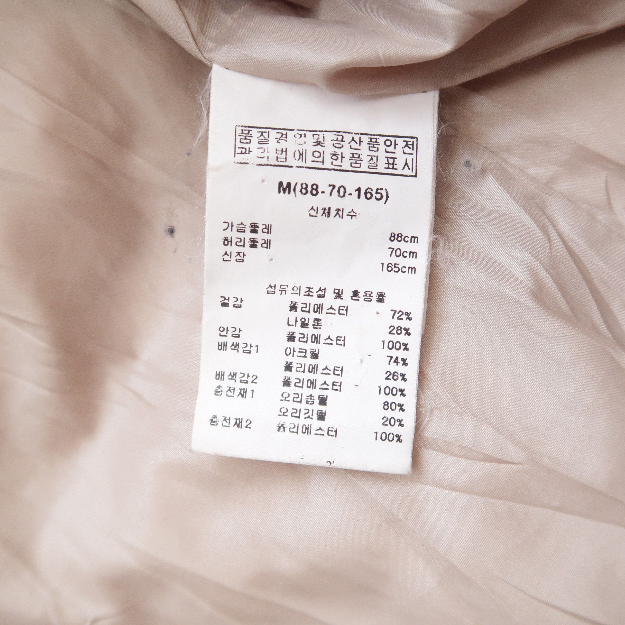 Japanese Brand SS12 Mandarina Duck x BNX Puffer Down Fur Jacket Size US M / EU 48-50 / 2 - 13 Thumbnail