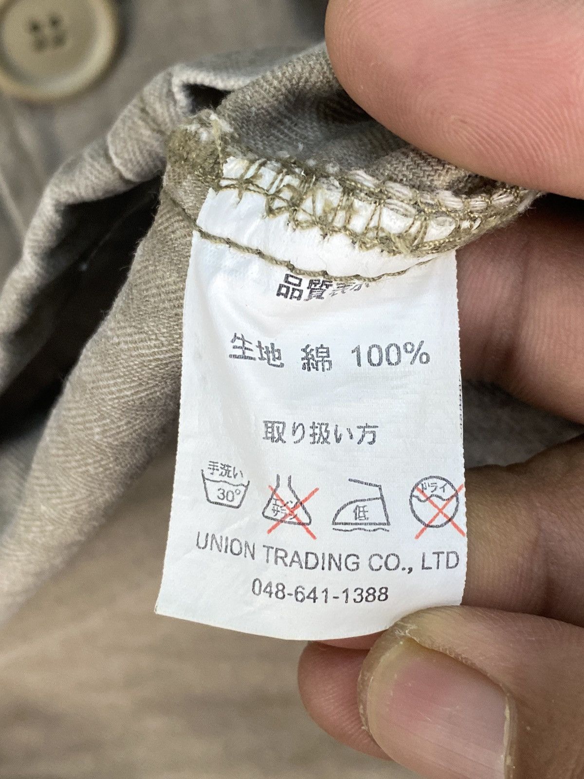 If Six Was Nine MAD PUNKS SHIN N COMP SEDITIONARIES PARKA Size US M / EU 48-50 / 2 - 10 Thumbnail