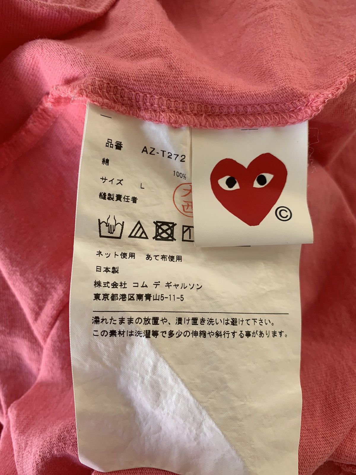 Comme des Garcons Comme Des Garçons Pink Logo T-shirt Size US L / EU 52-54 / 3 - 5 Thumbnail