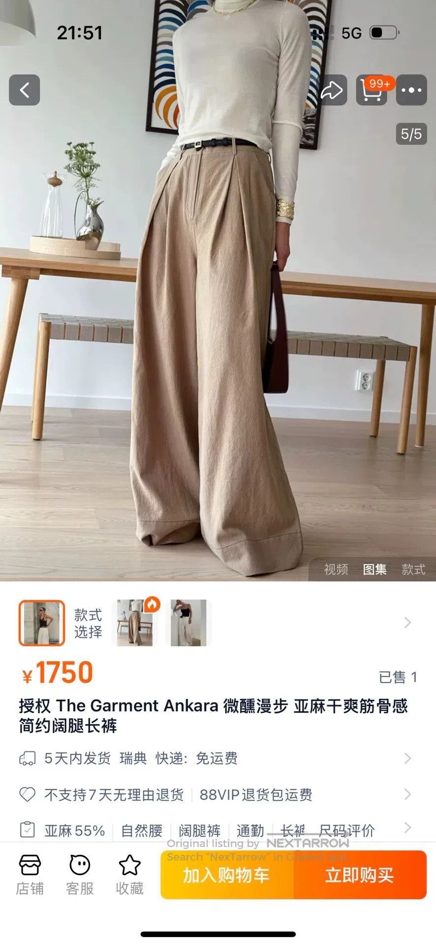 Japanese Brand Beige Cotton Linen Wide Leg Trousers. Size US 28 / EU 44 - 6 Thumbnail